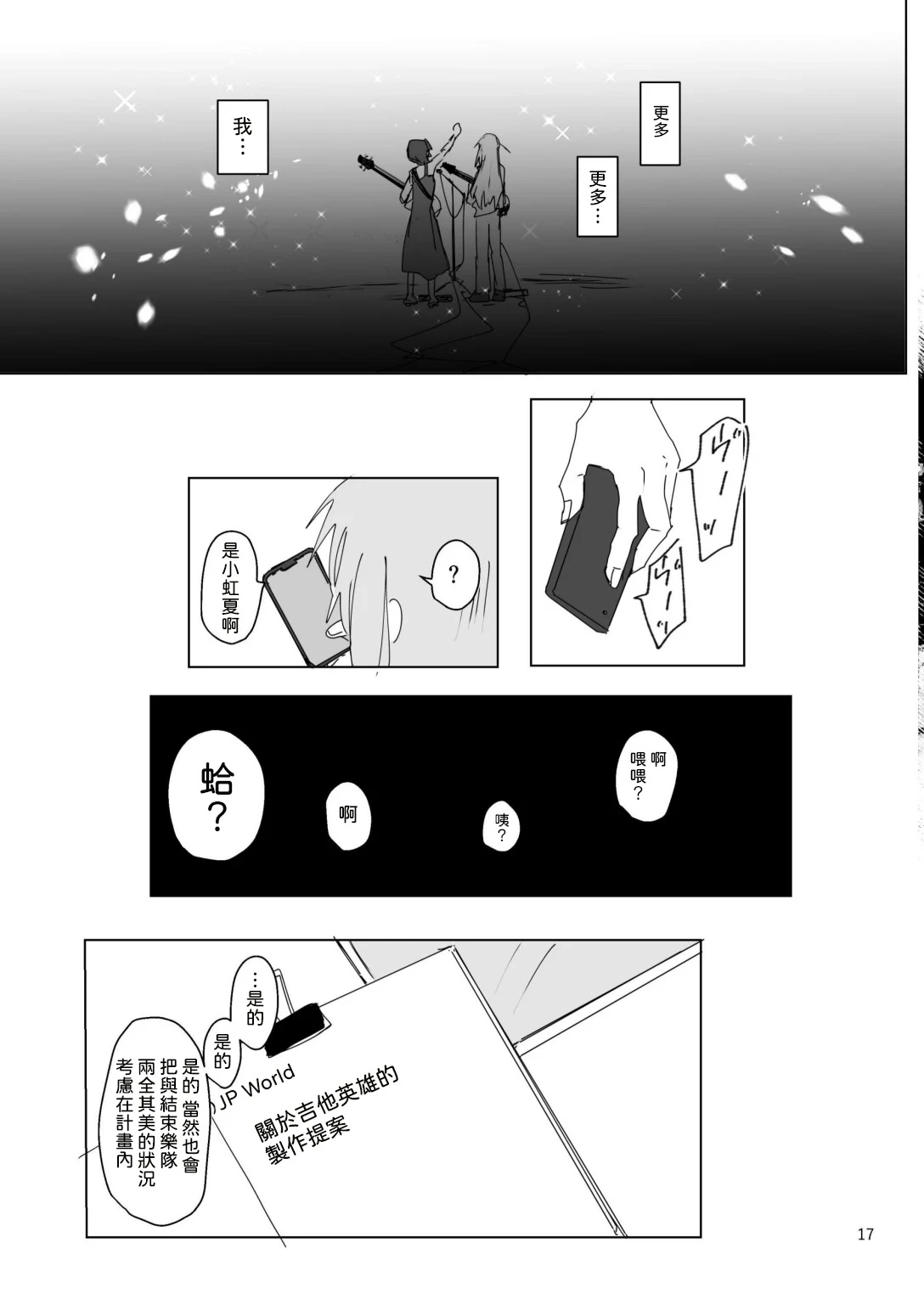 หน้า 18