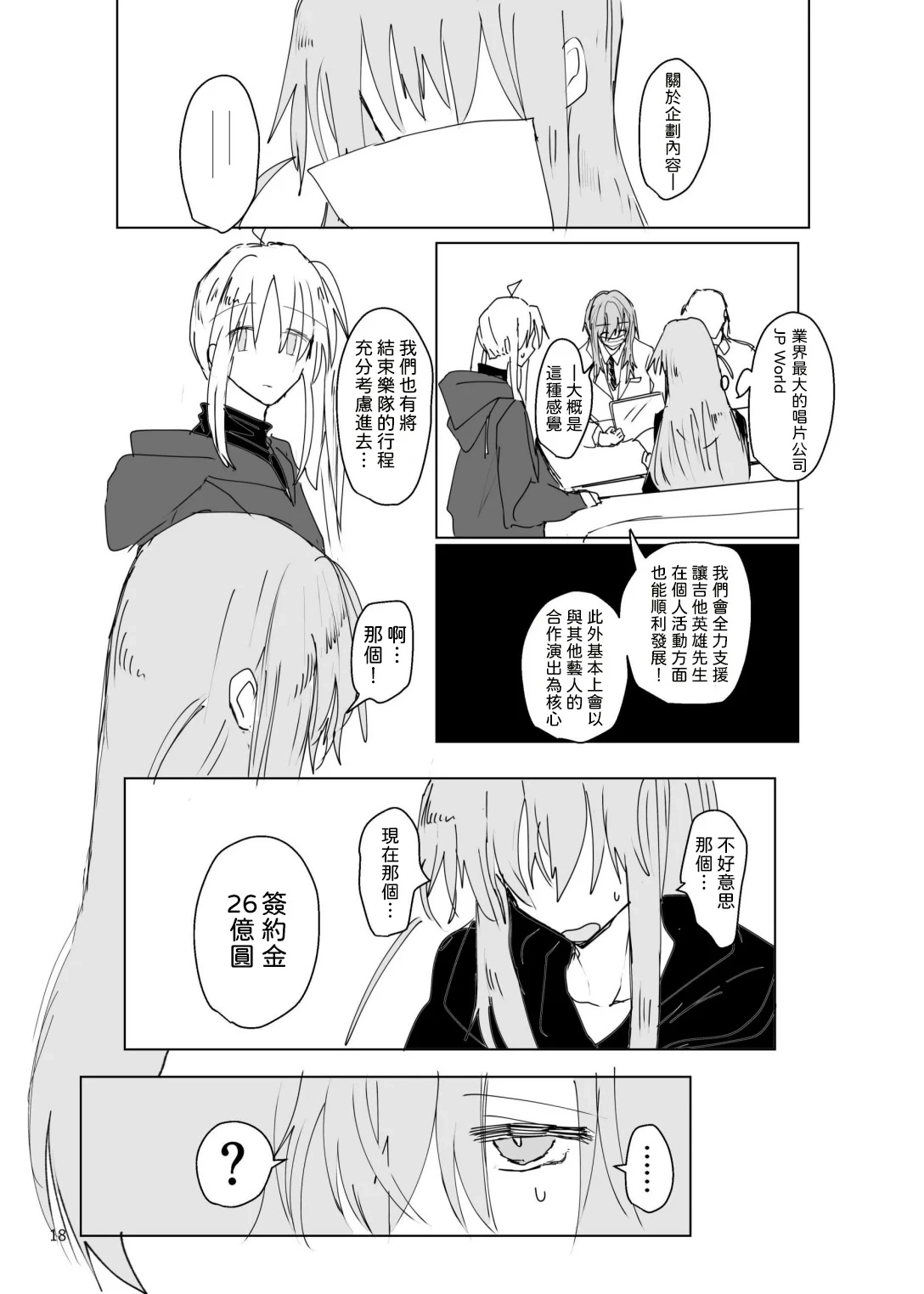 หน้า 19