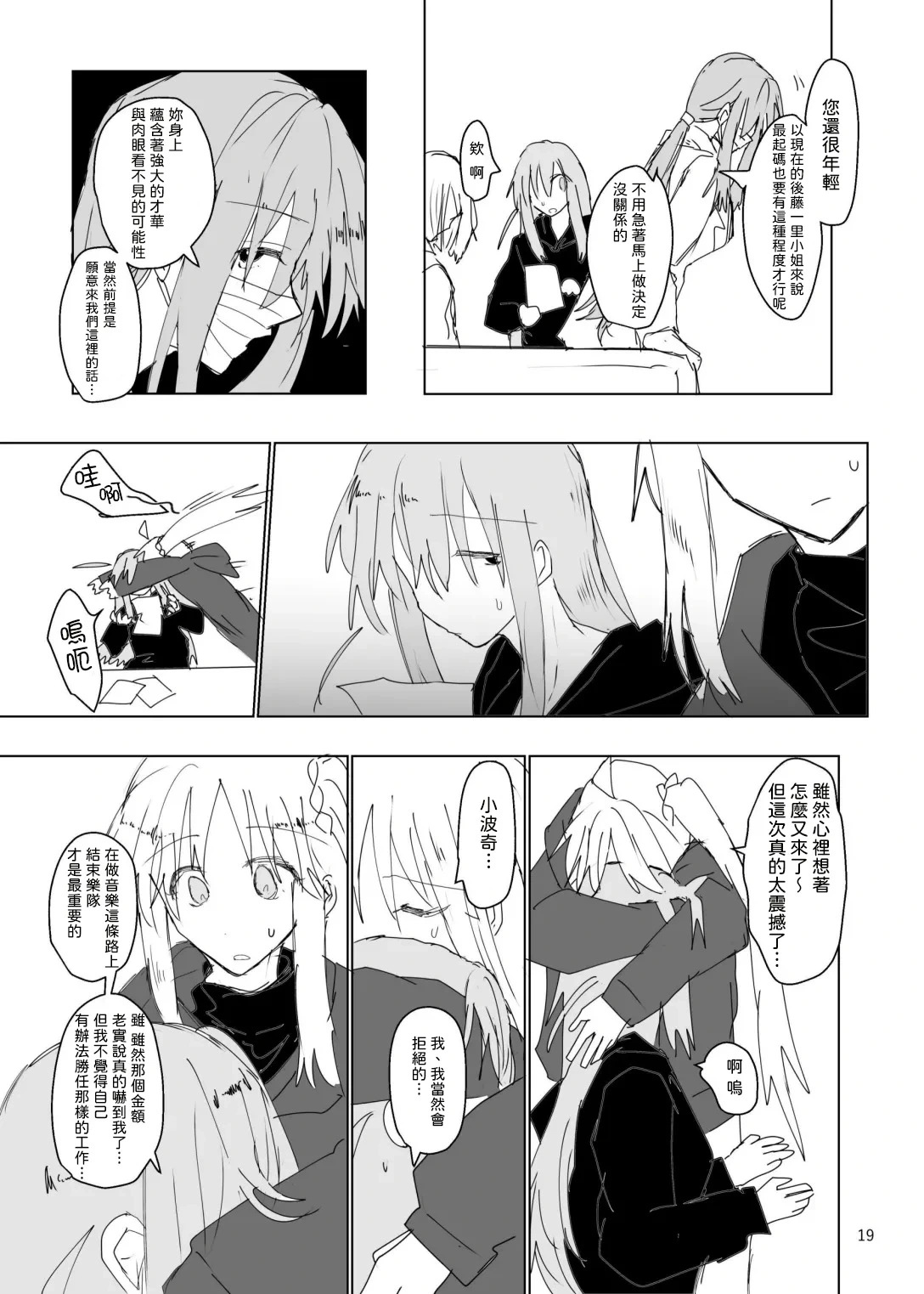 หน้า 20