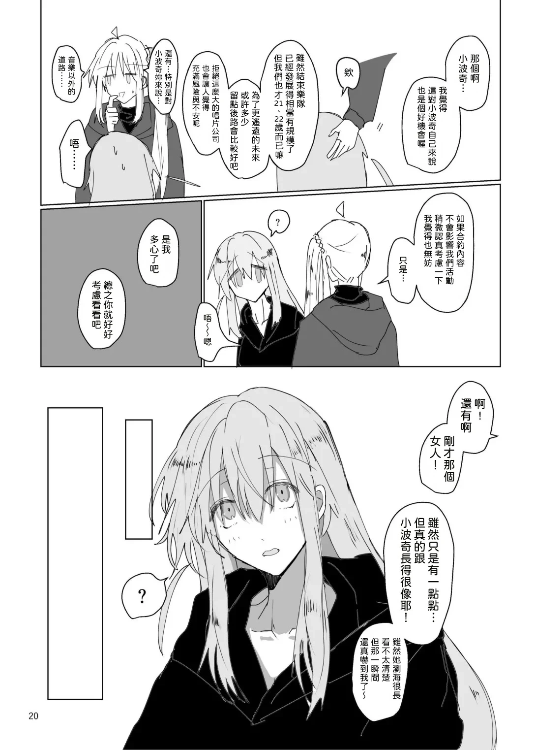 หน้า 21