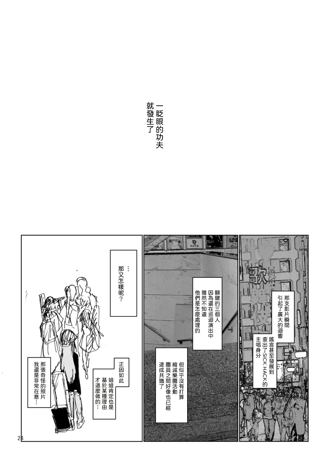 หน้า 25