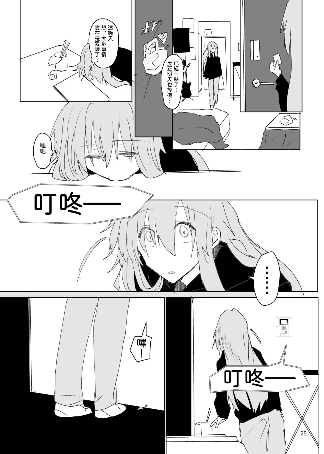 หน้า 26