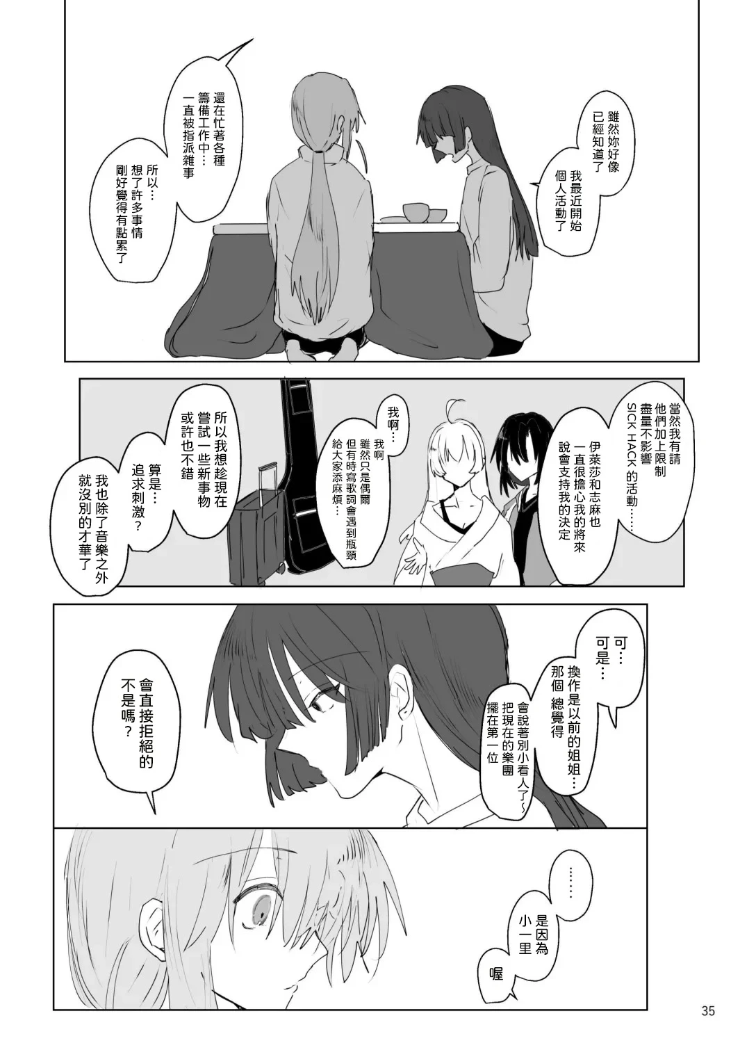 หน้า 36