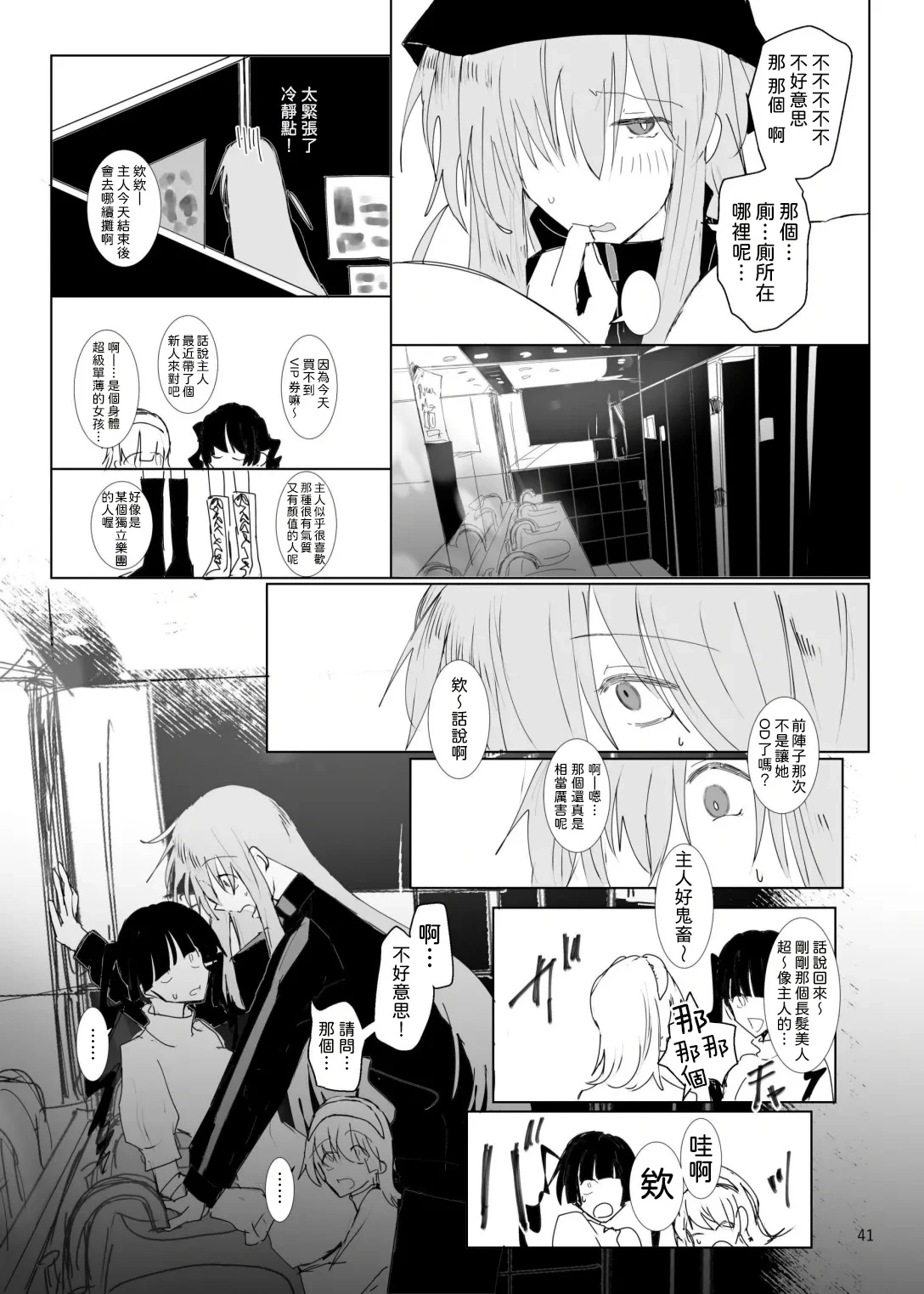 หน้า 42