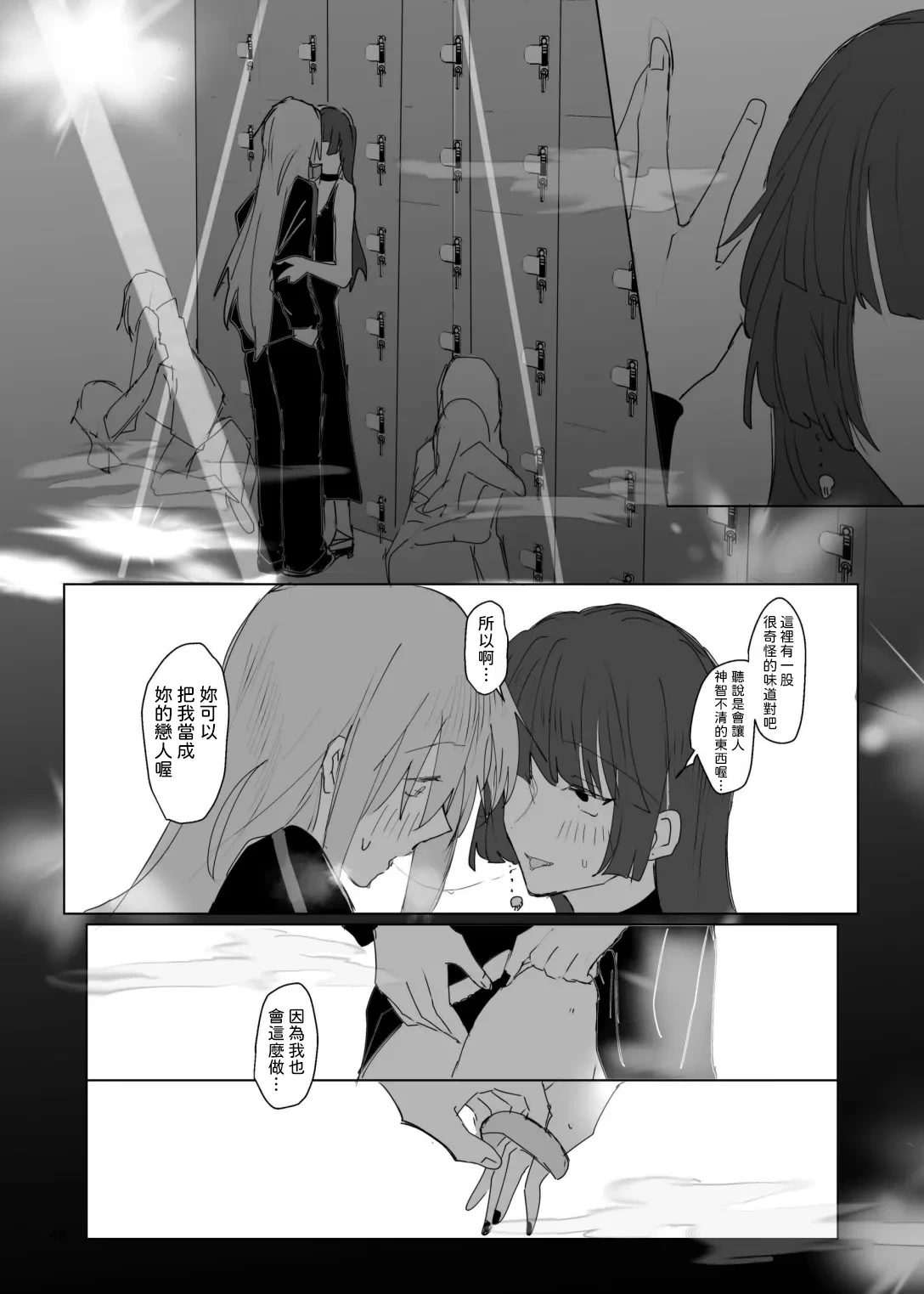 หน้า 45