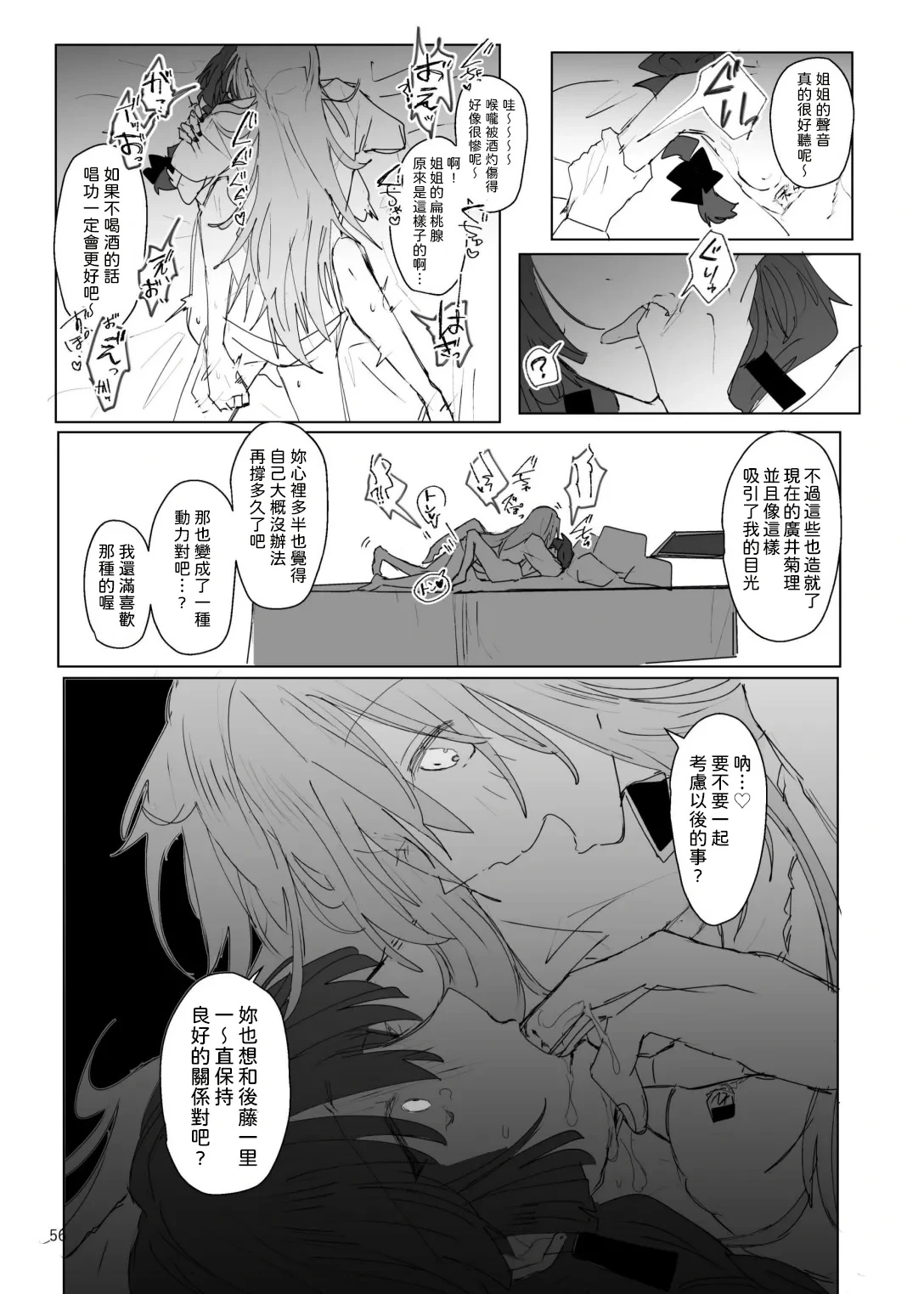 หน้า 57