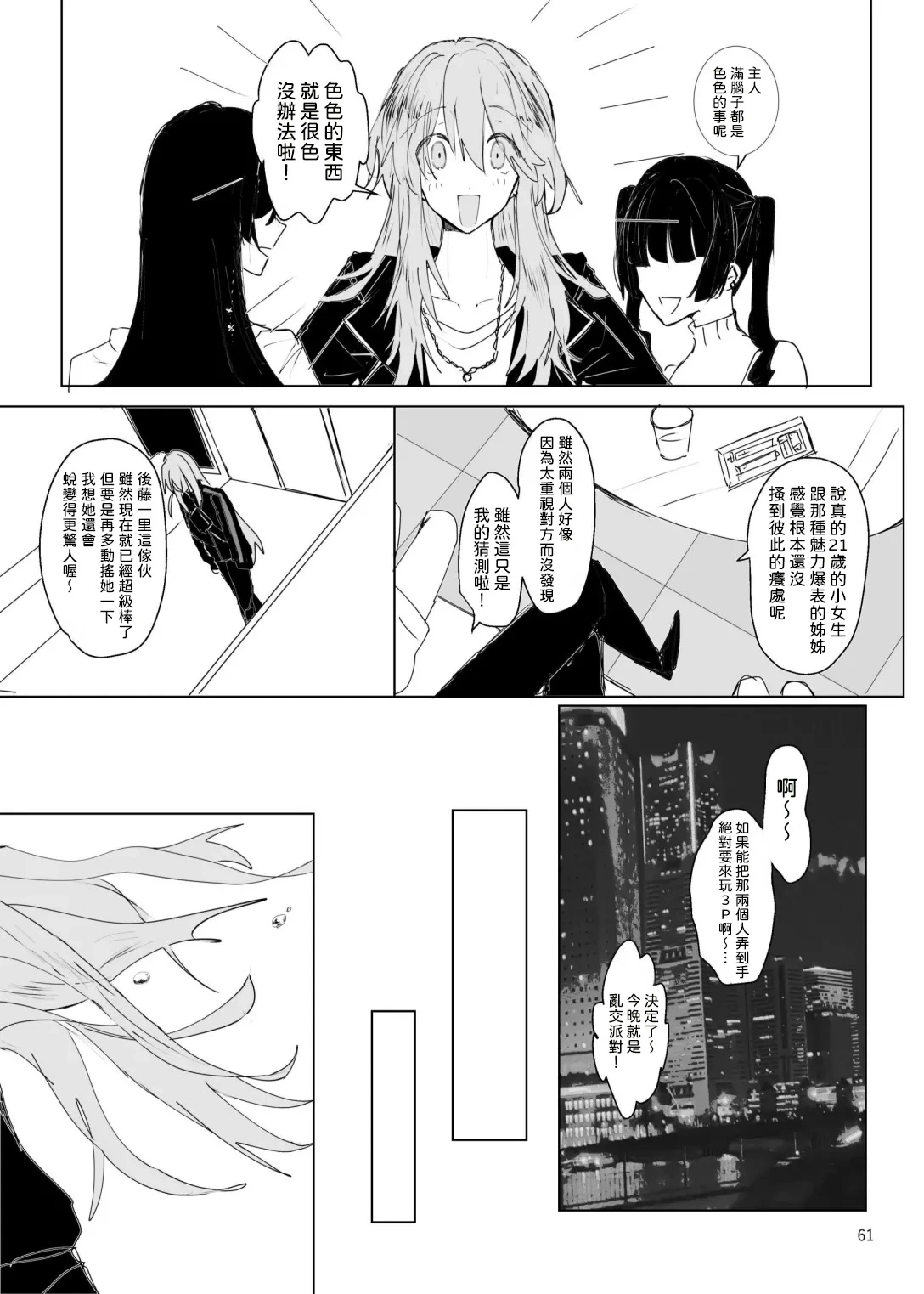 หน้า 62