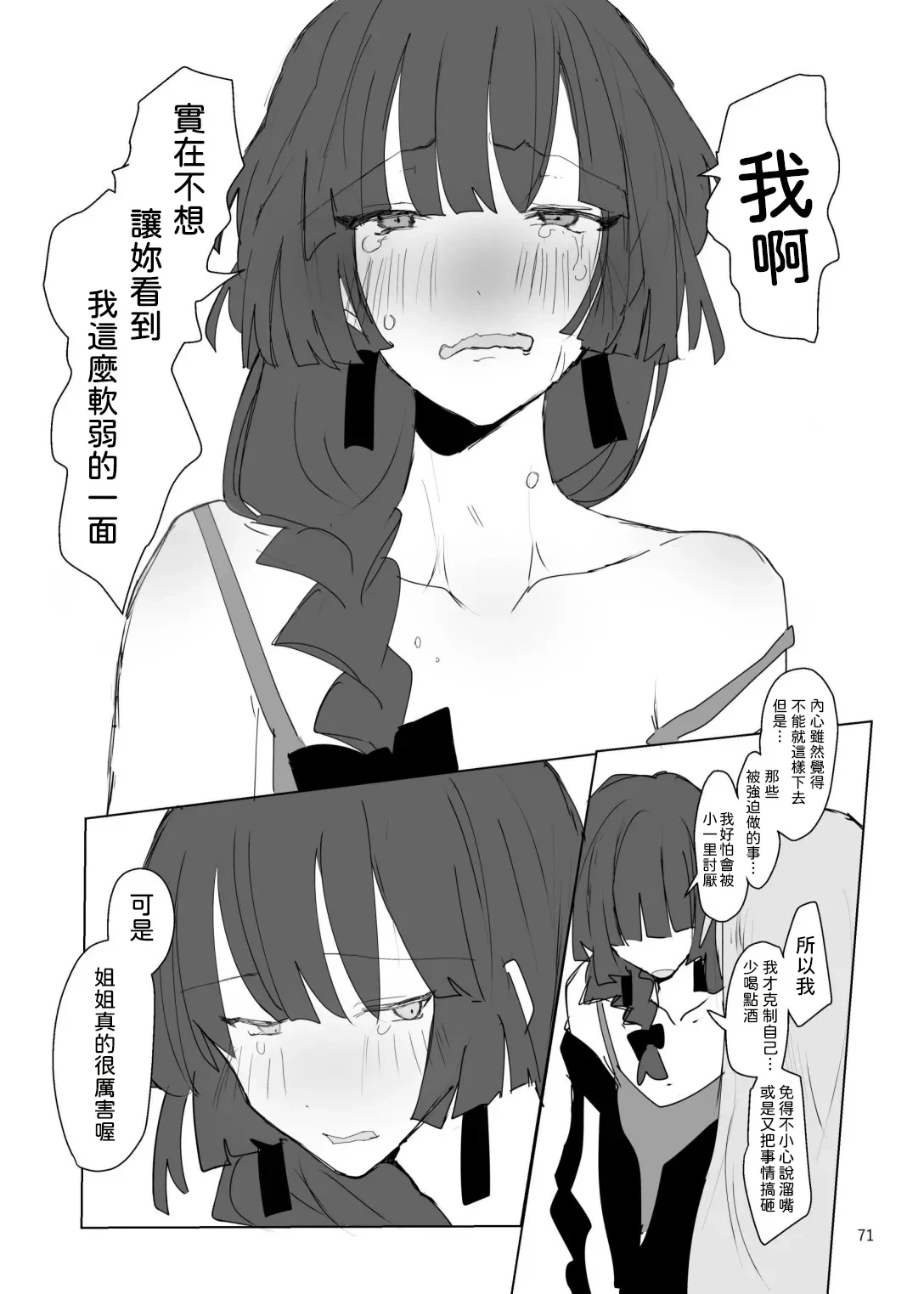 หน้า 72