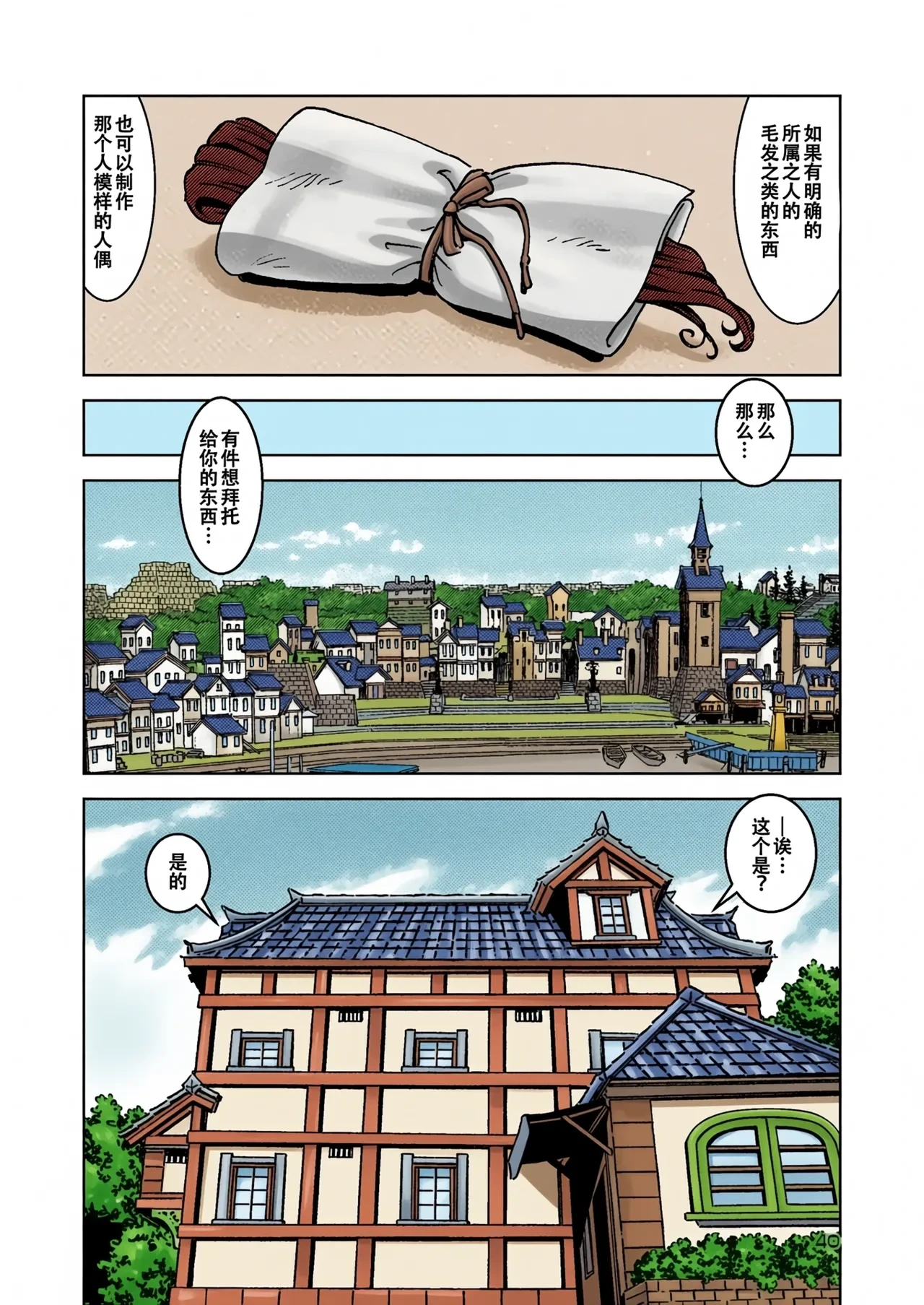 หน้า 40
