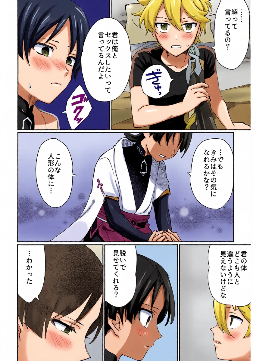 หน้า 11
