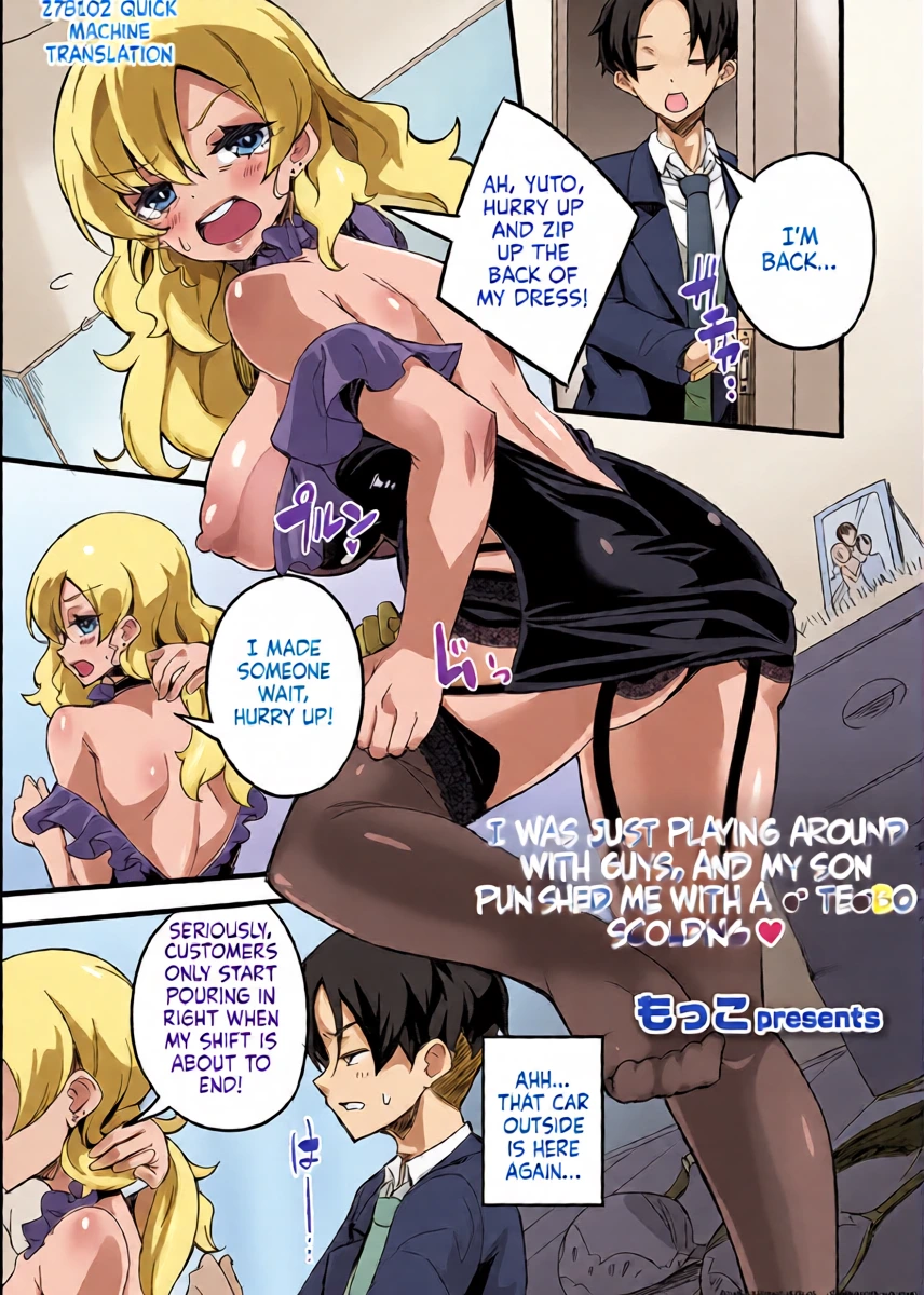 [Mocco] Otokoasobi Bakari Shitetara Musuko ni Oshioki Chinpo de Okorarechaimashita