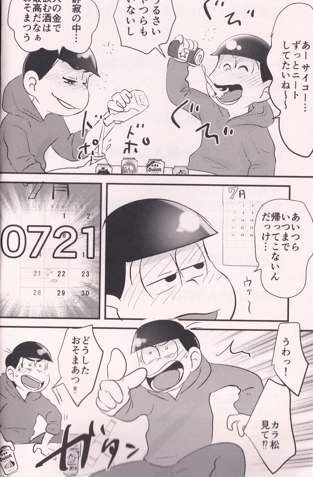 หน้า 3