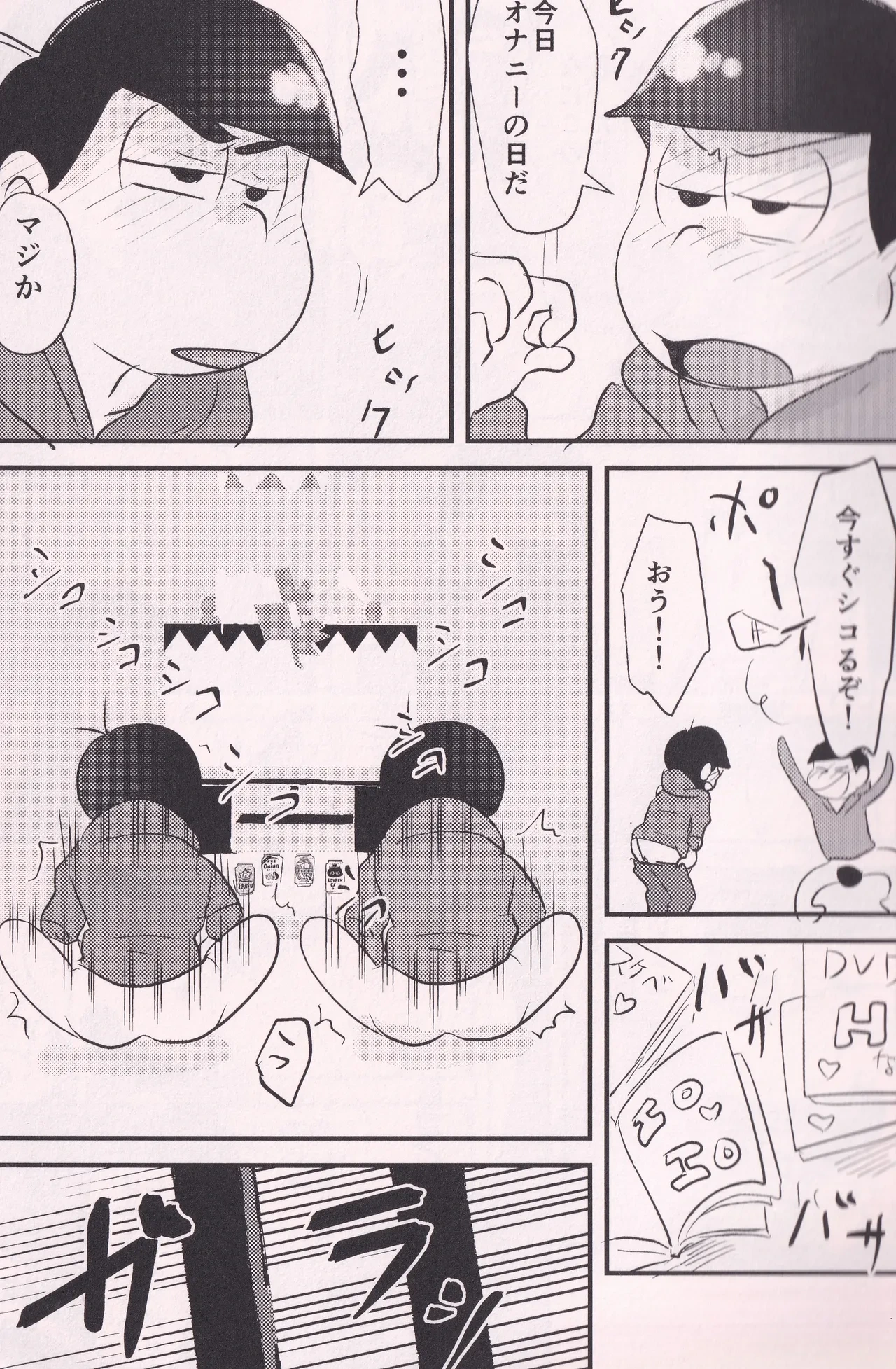 หน้า 4