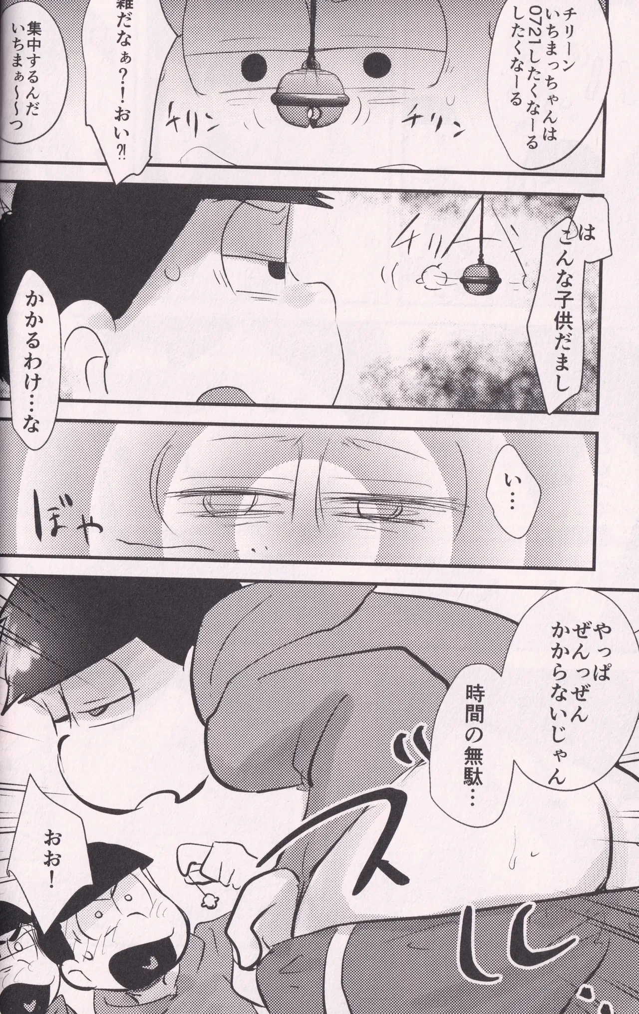 หน้า 9