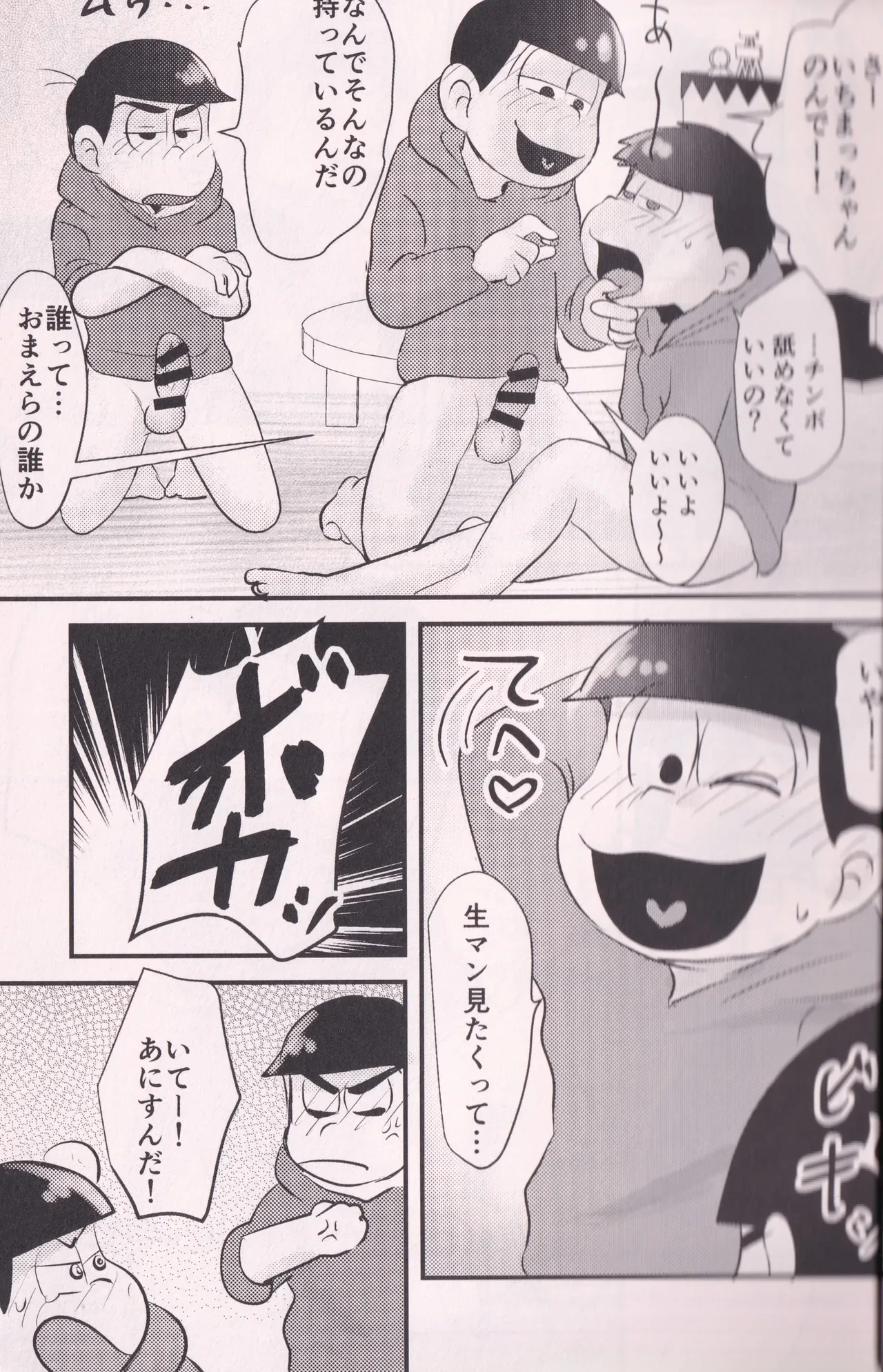 หน้า 14