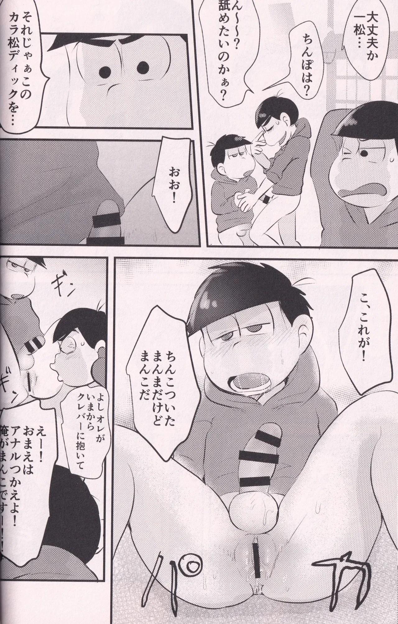 หน้า 15