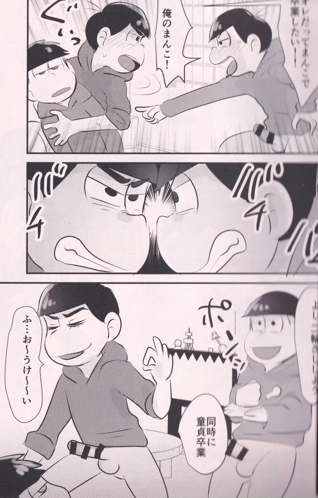 หน้า 16