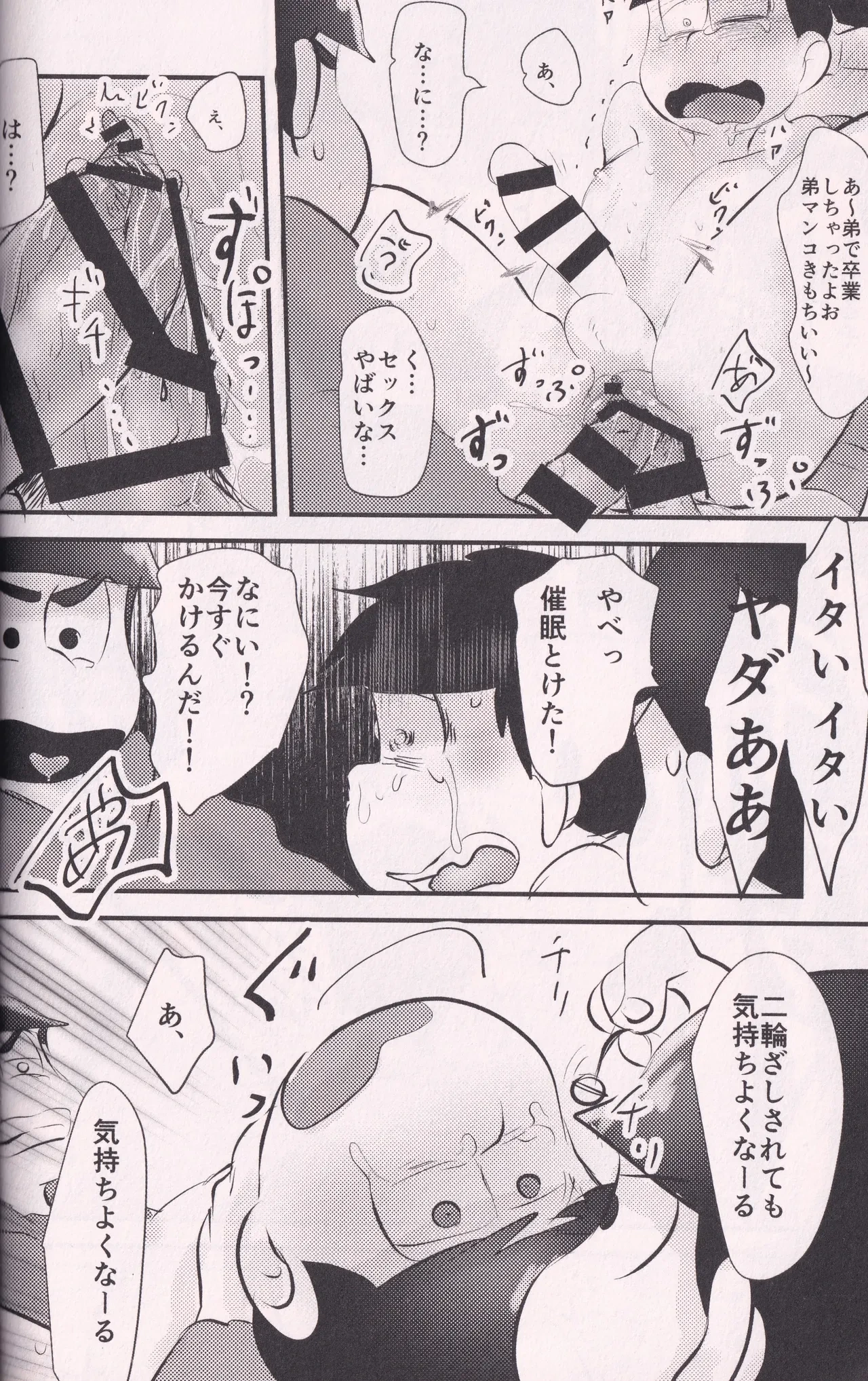 หน้า 19