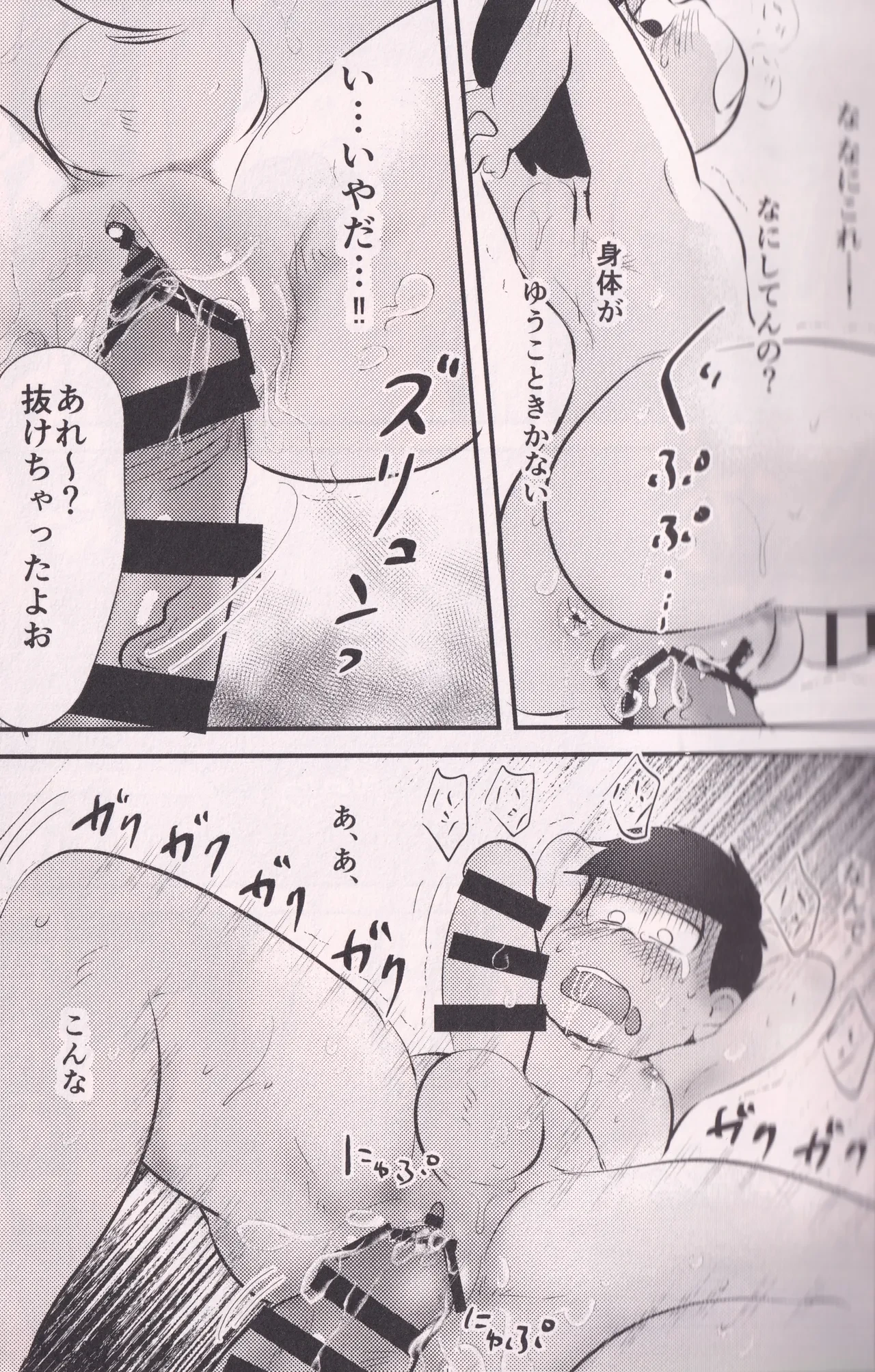 หน้า 24