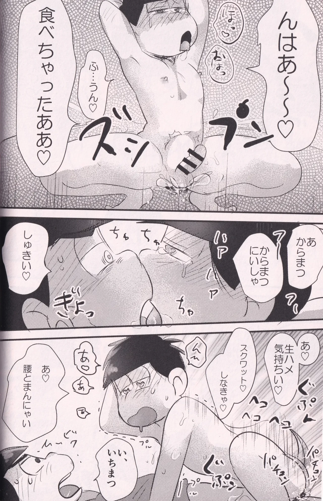 หน้า 29