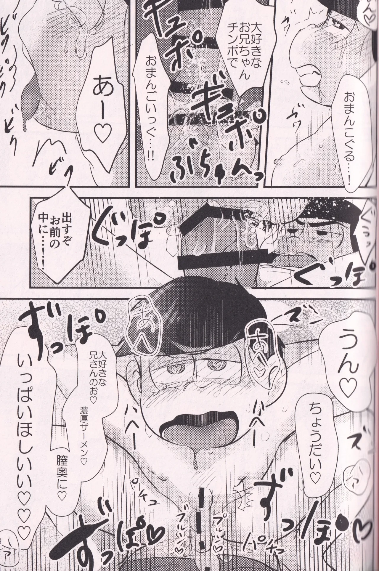 หน้า 30
