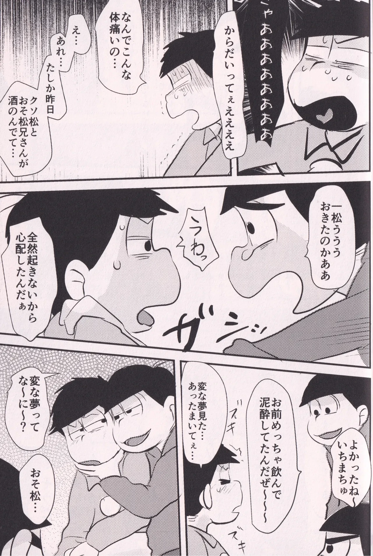 หน้า 46