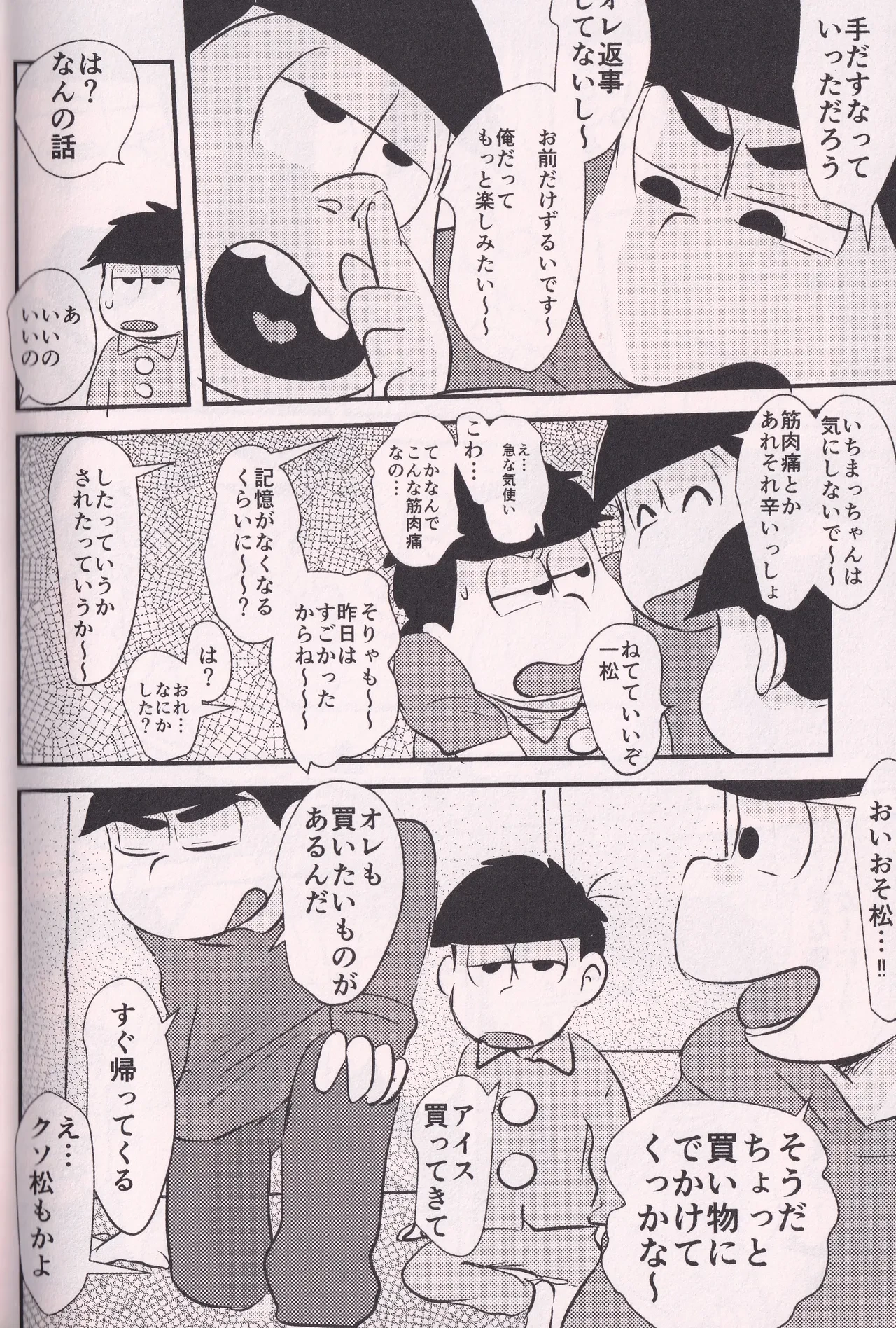 หน้า 47