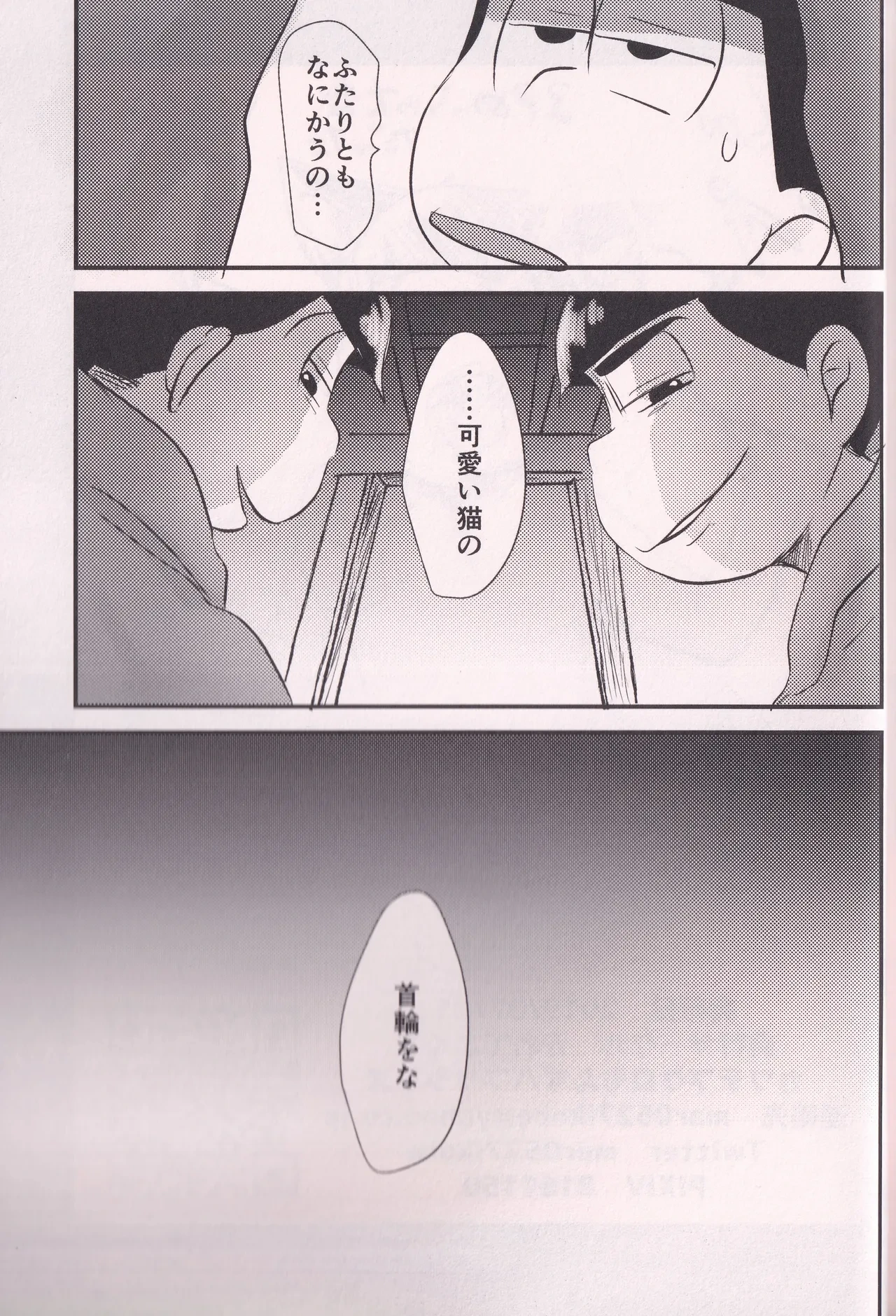 หน้า 48