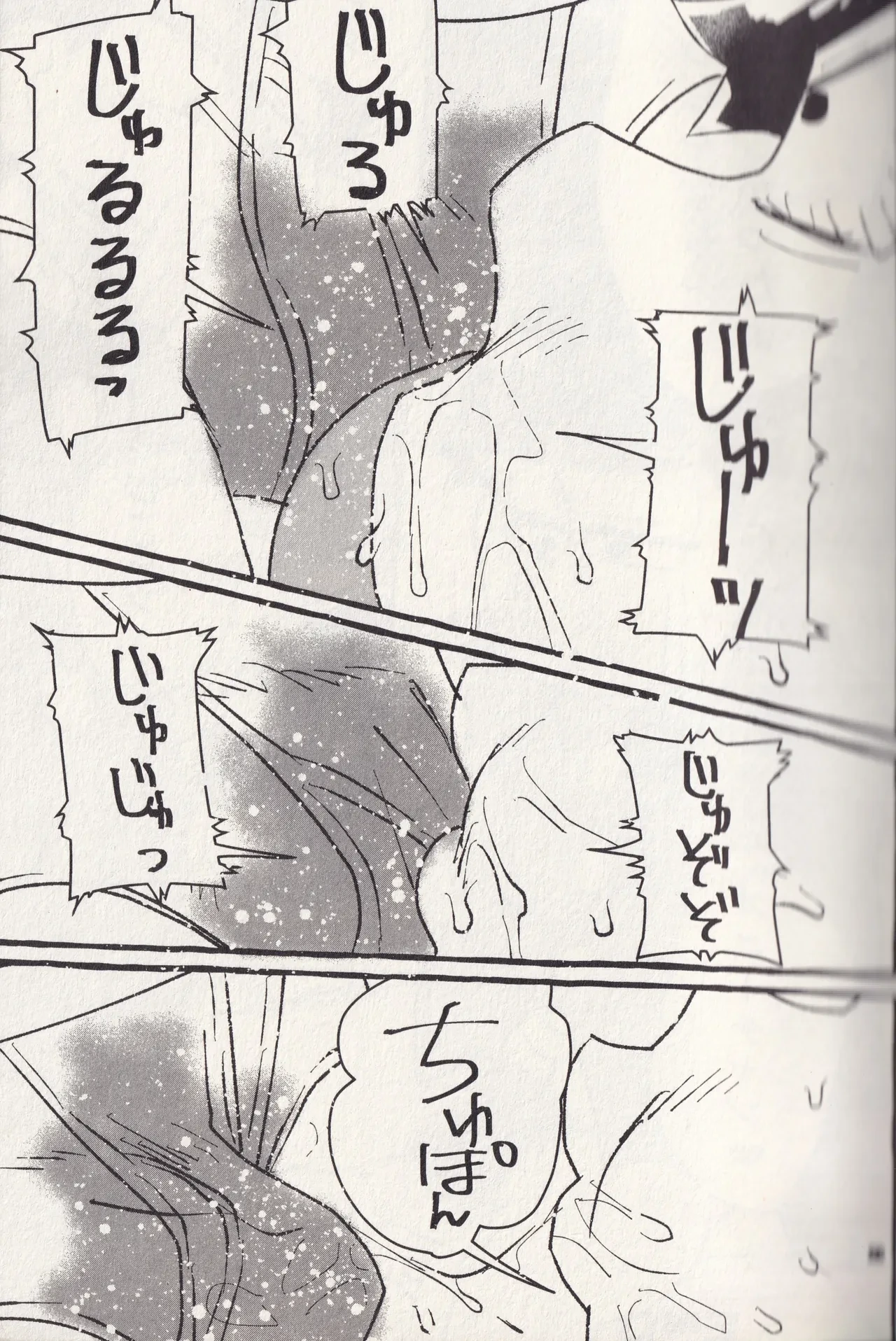 หน้า 23