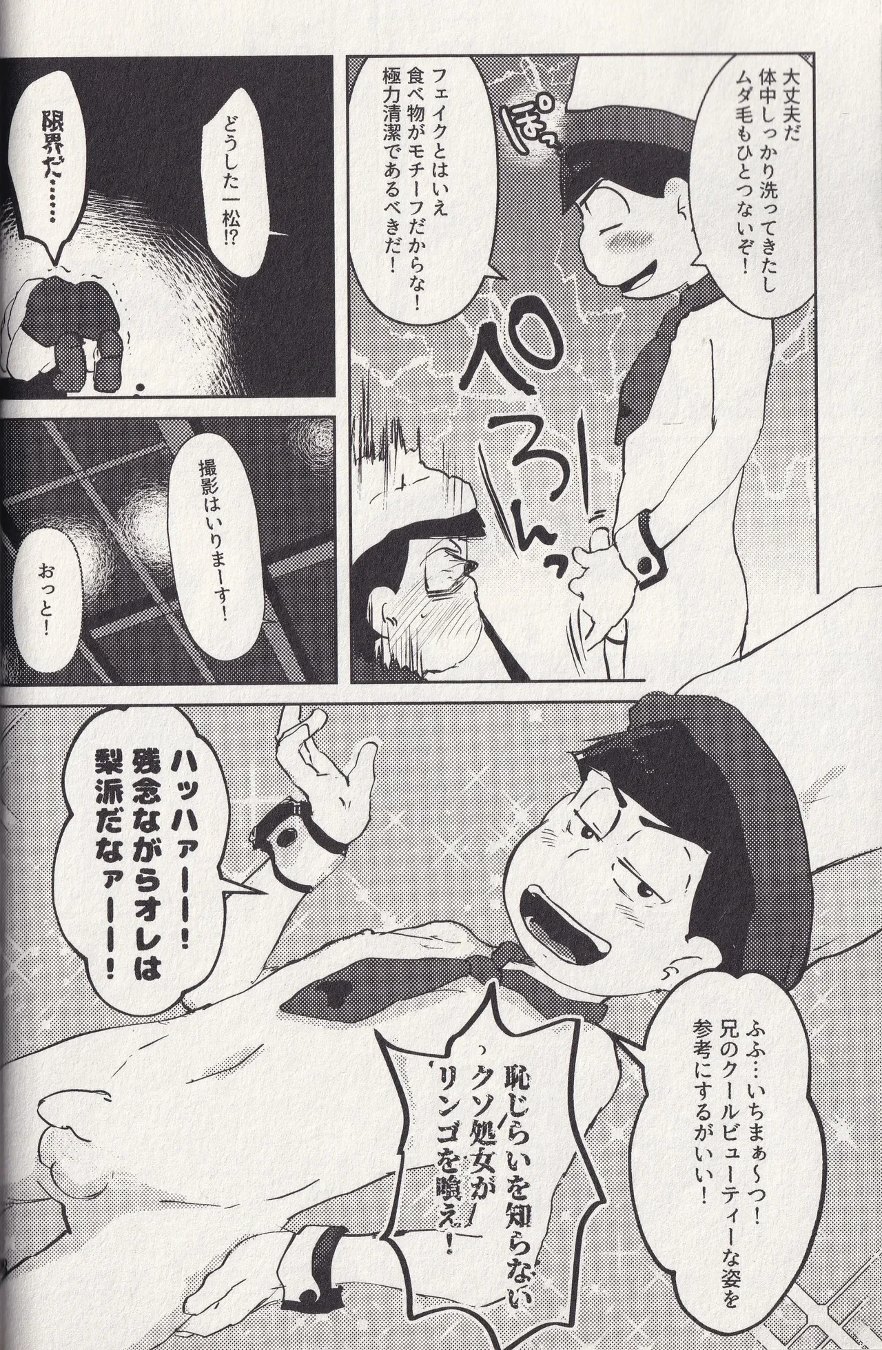 หน้า 32