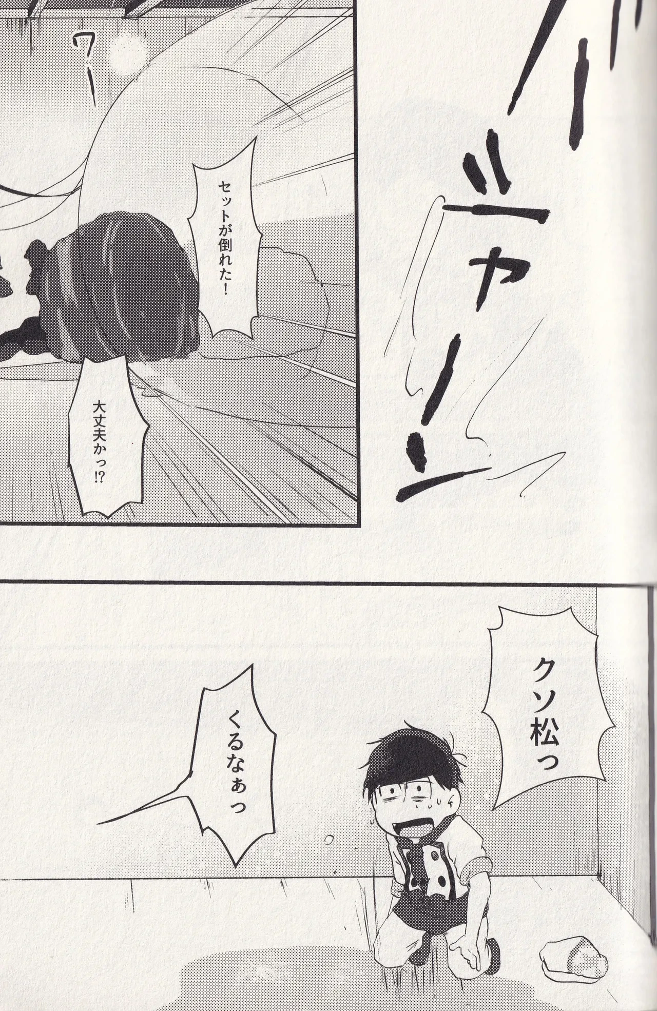 หน้า 47
