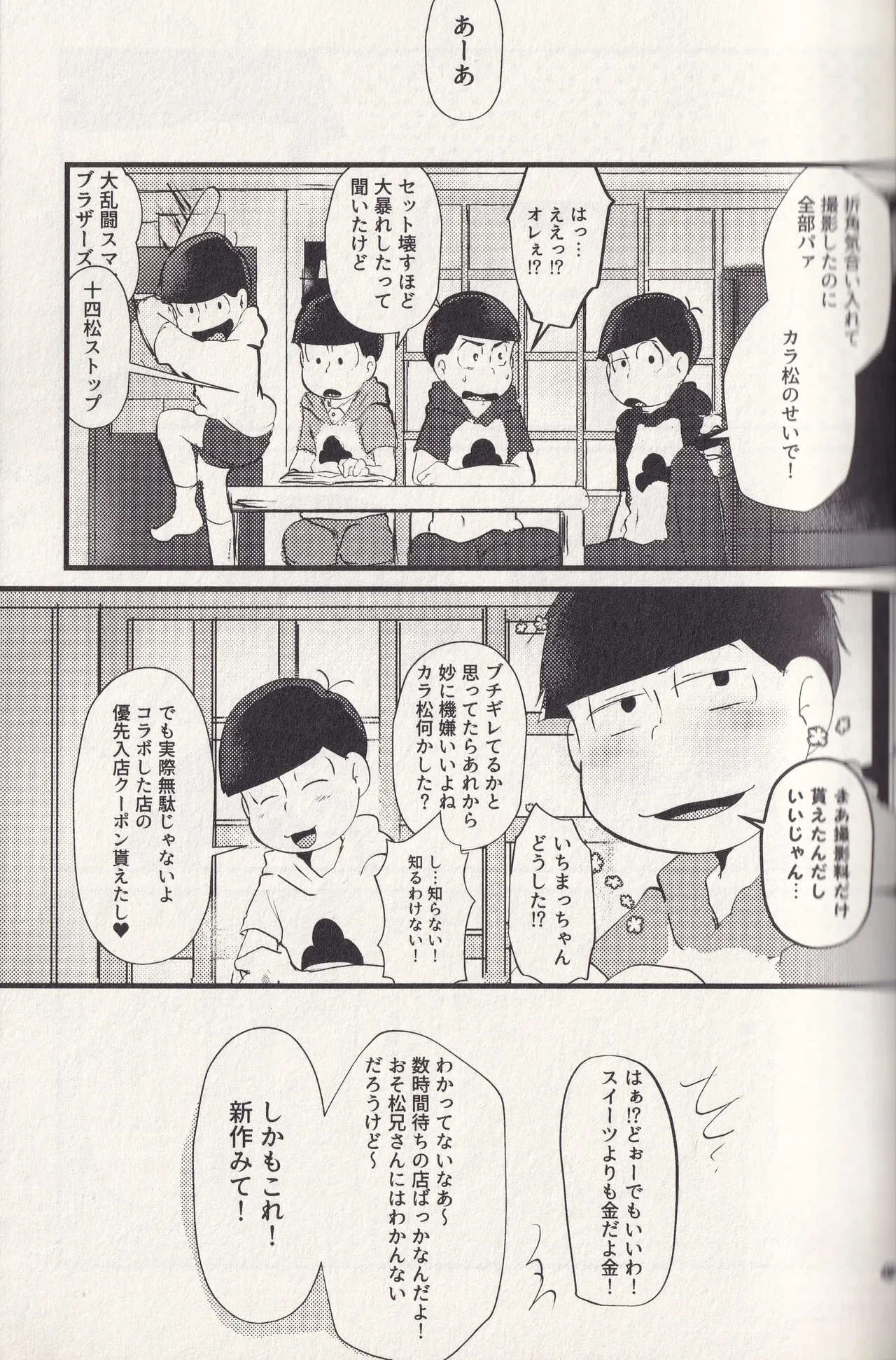 หน้า 49