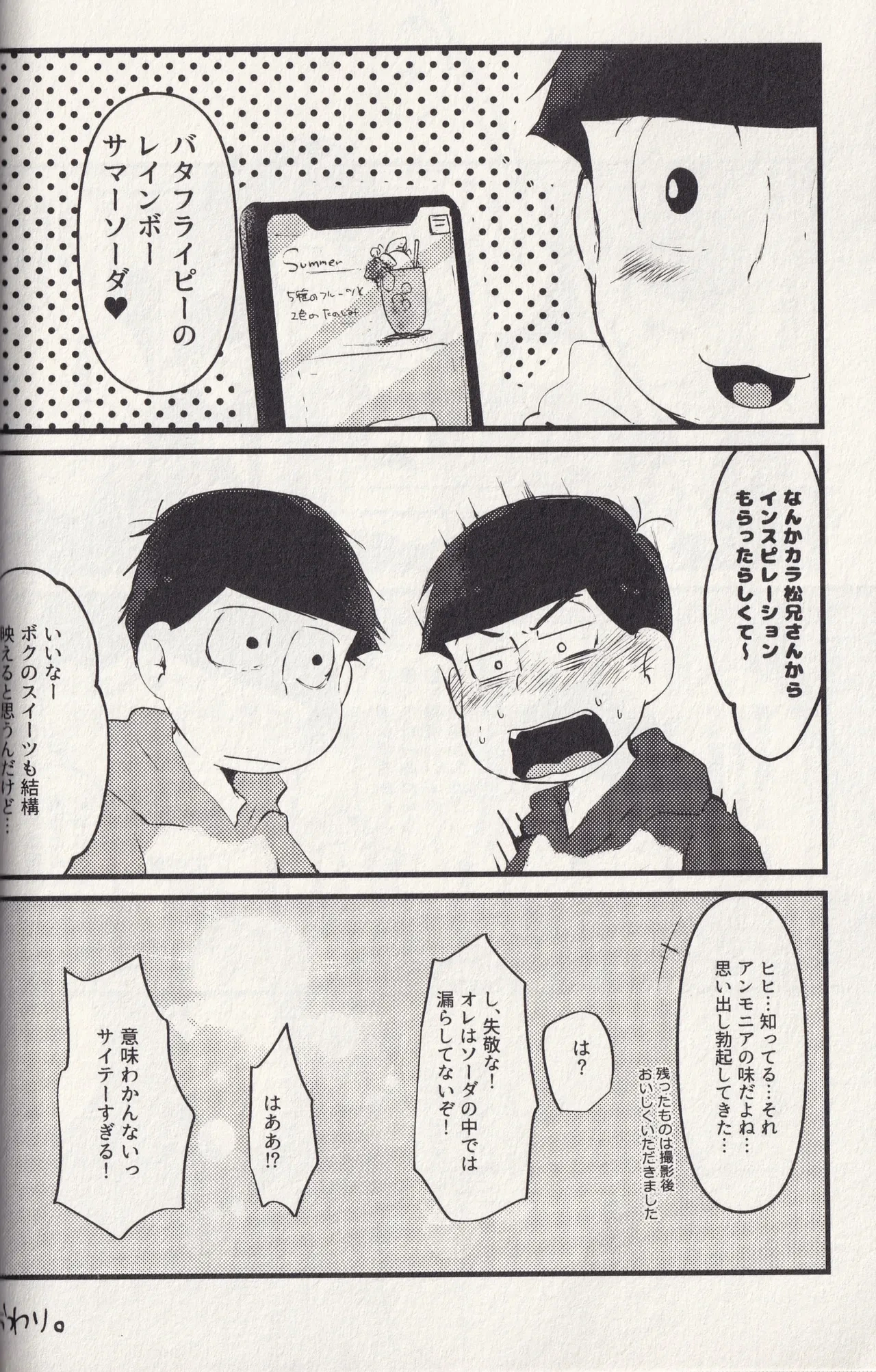 หน้า 50
