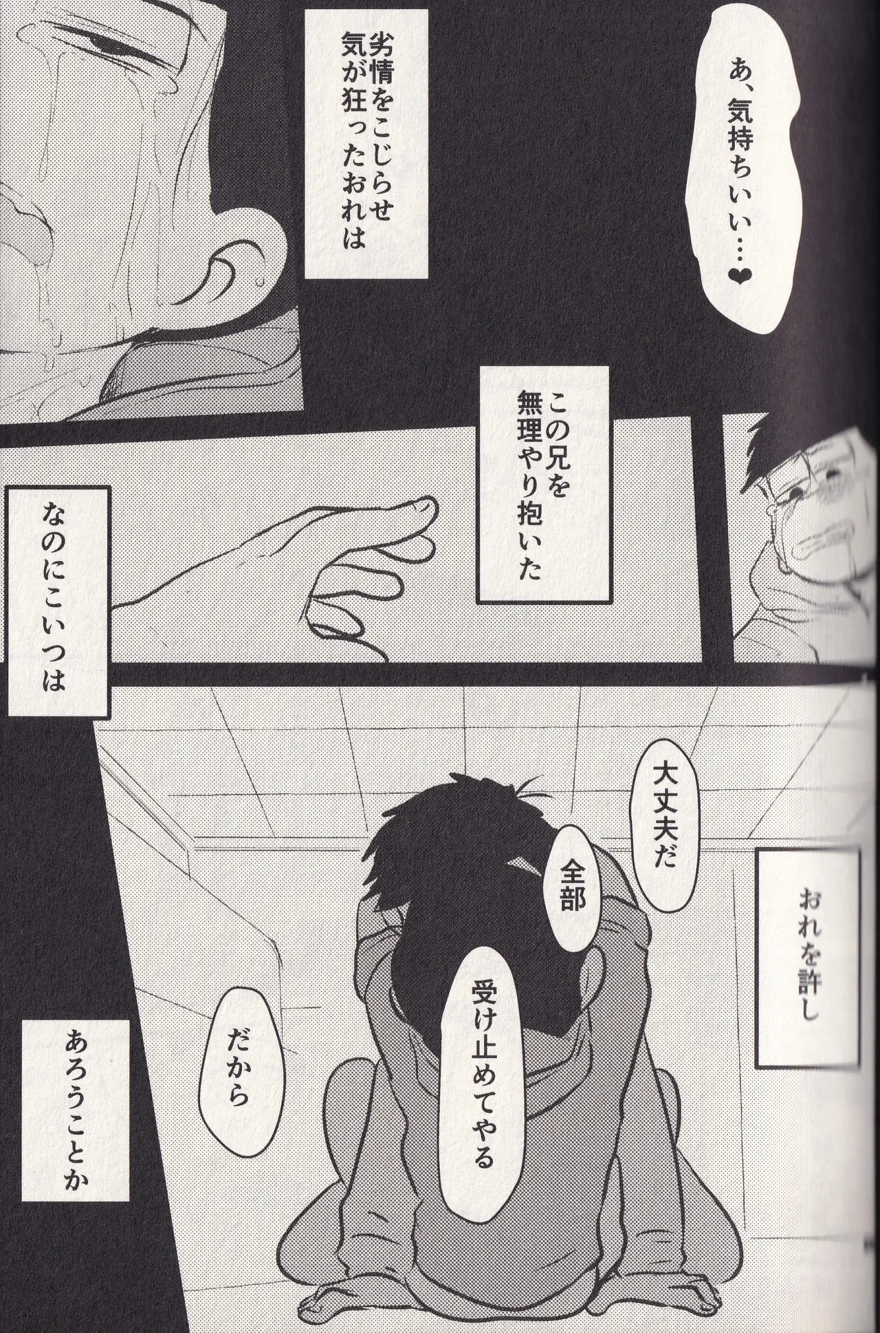 หน้า 57