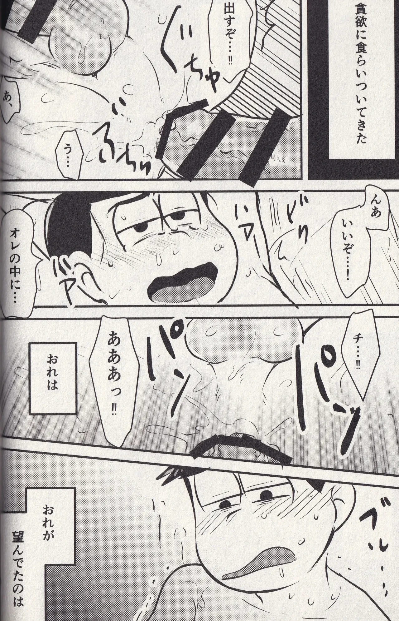 หน้า 58