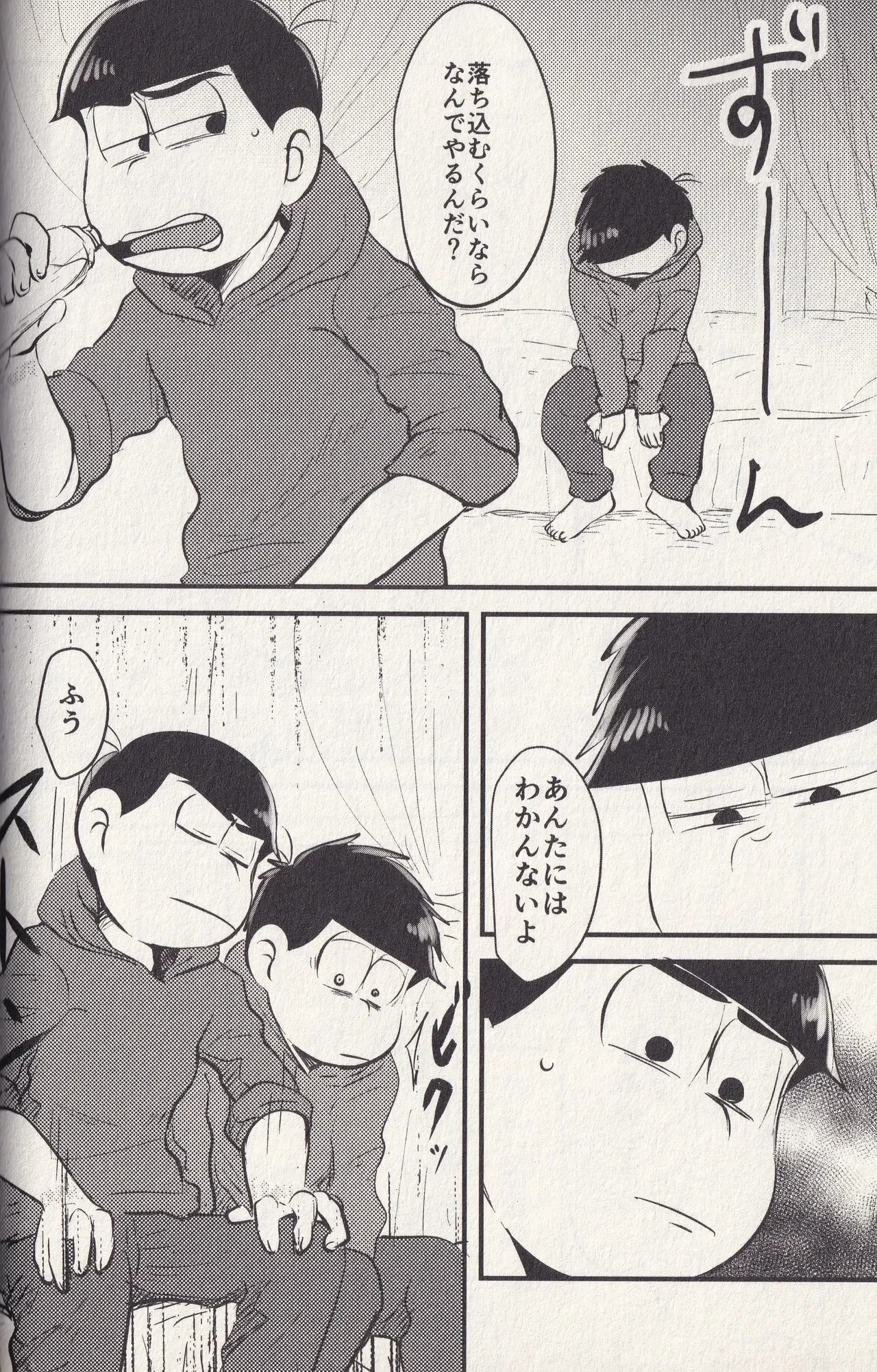 หน้า 66