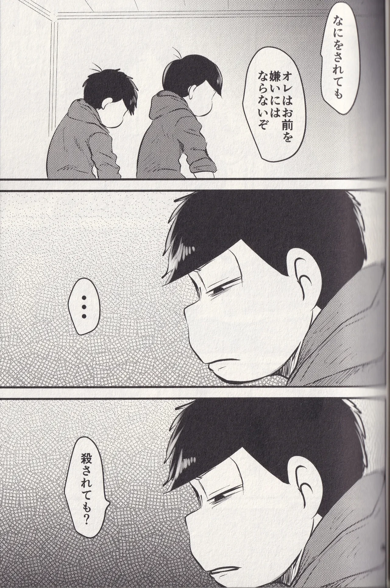 หน้า 67