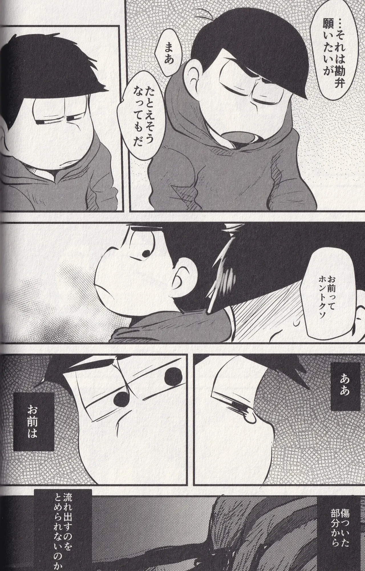 หน้า 68