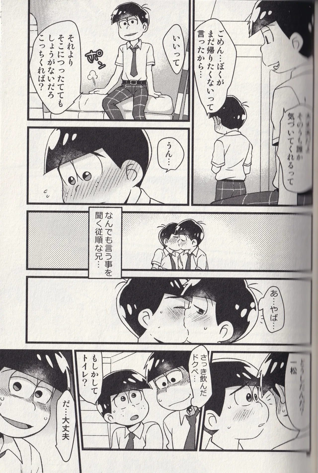 หน้า 75