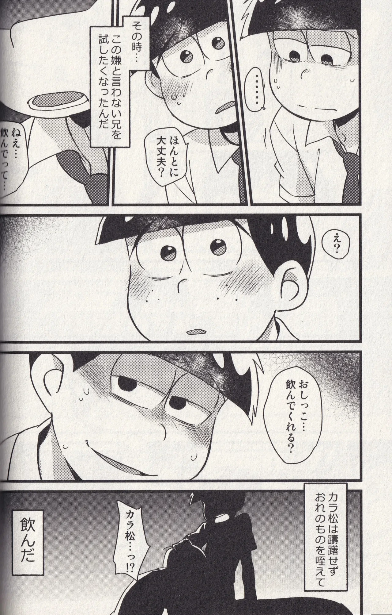 หน้า 76