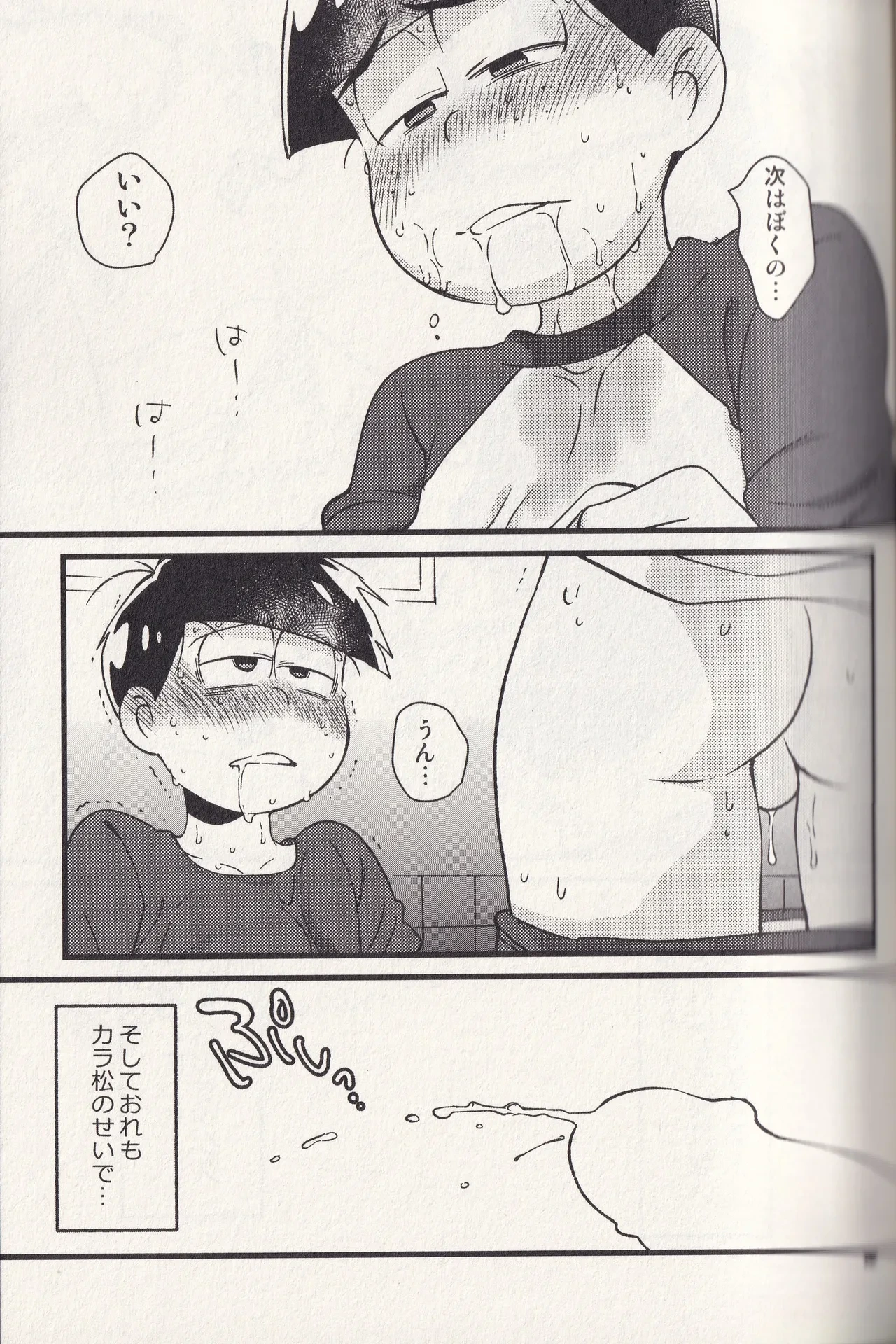 หน้า 79