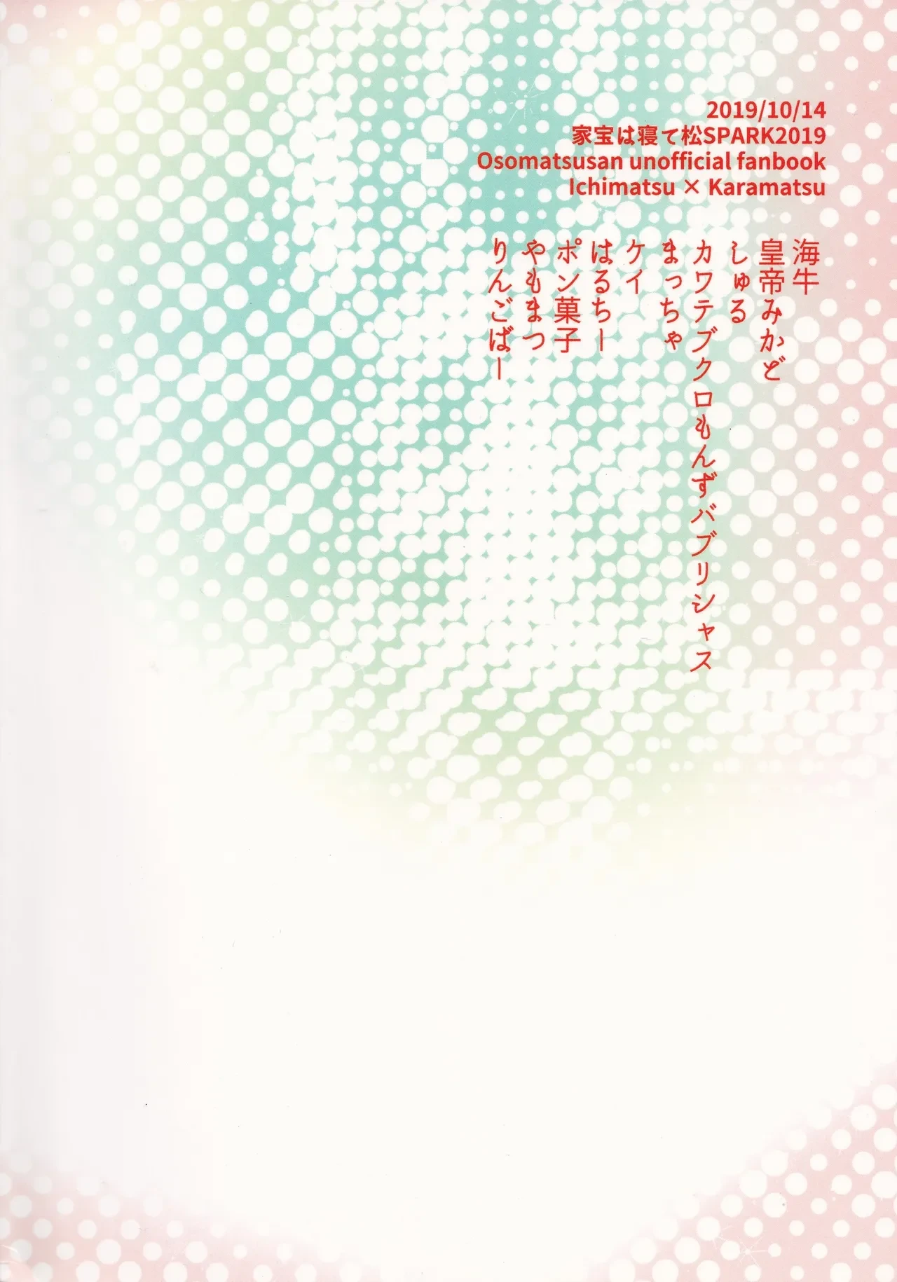 หน้า 82