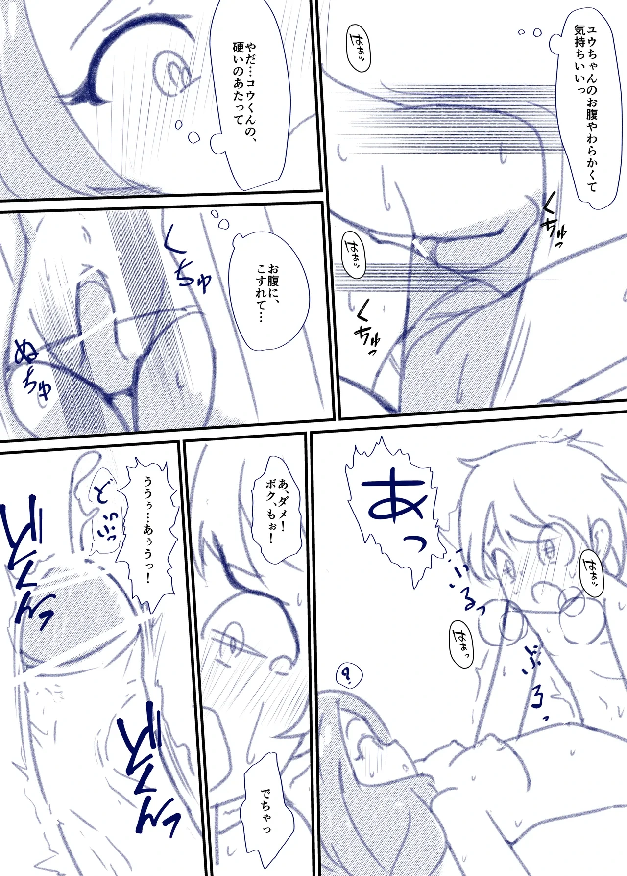หน้า 16