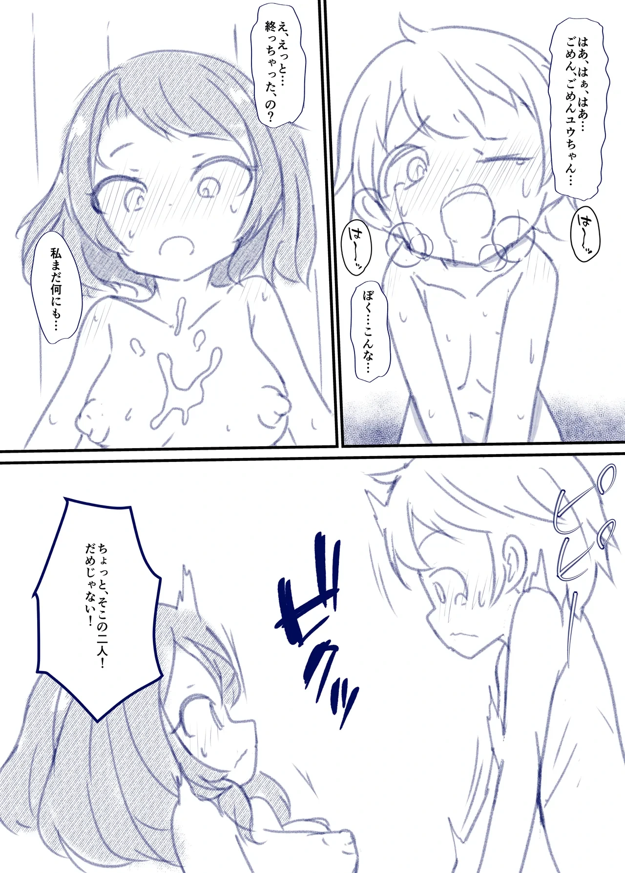 หน้า 18