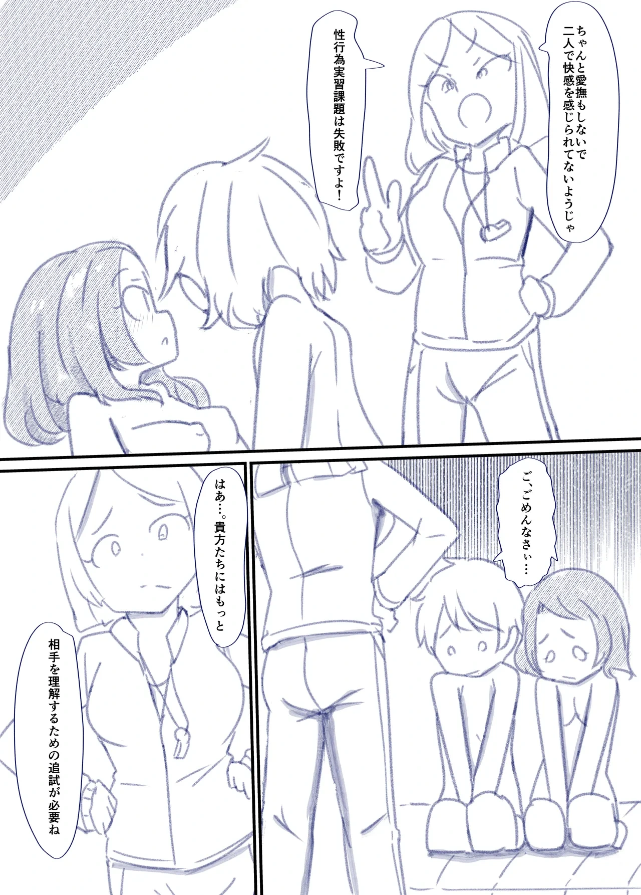 หน้า 19