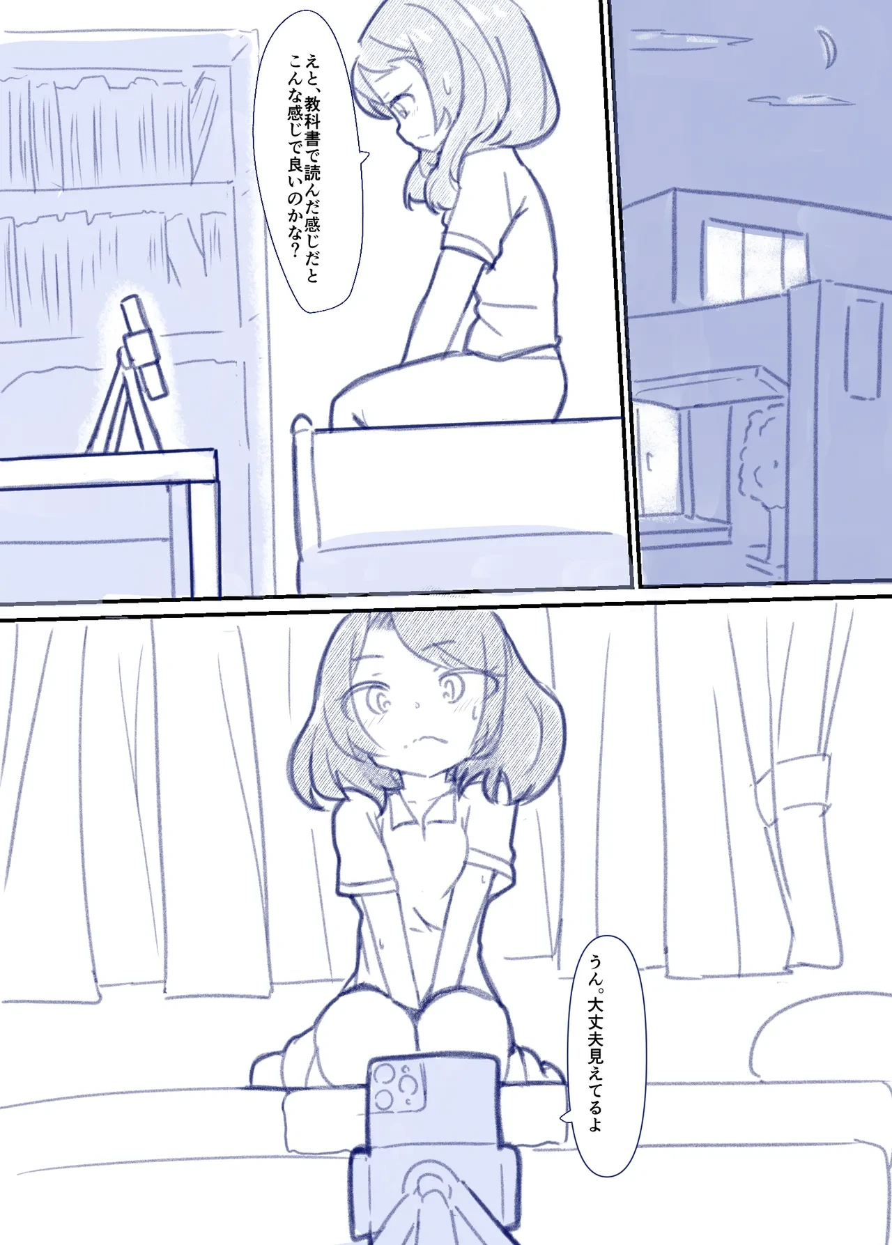 หน้า 21