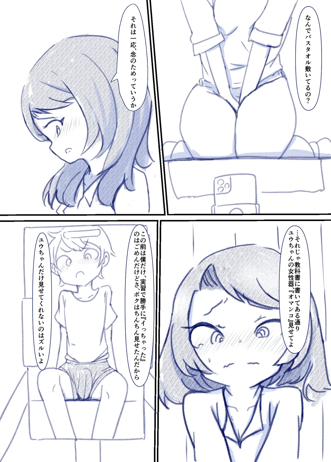 หน้า 22