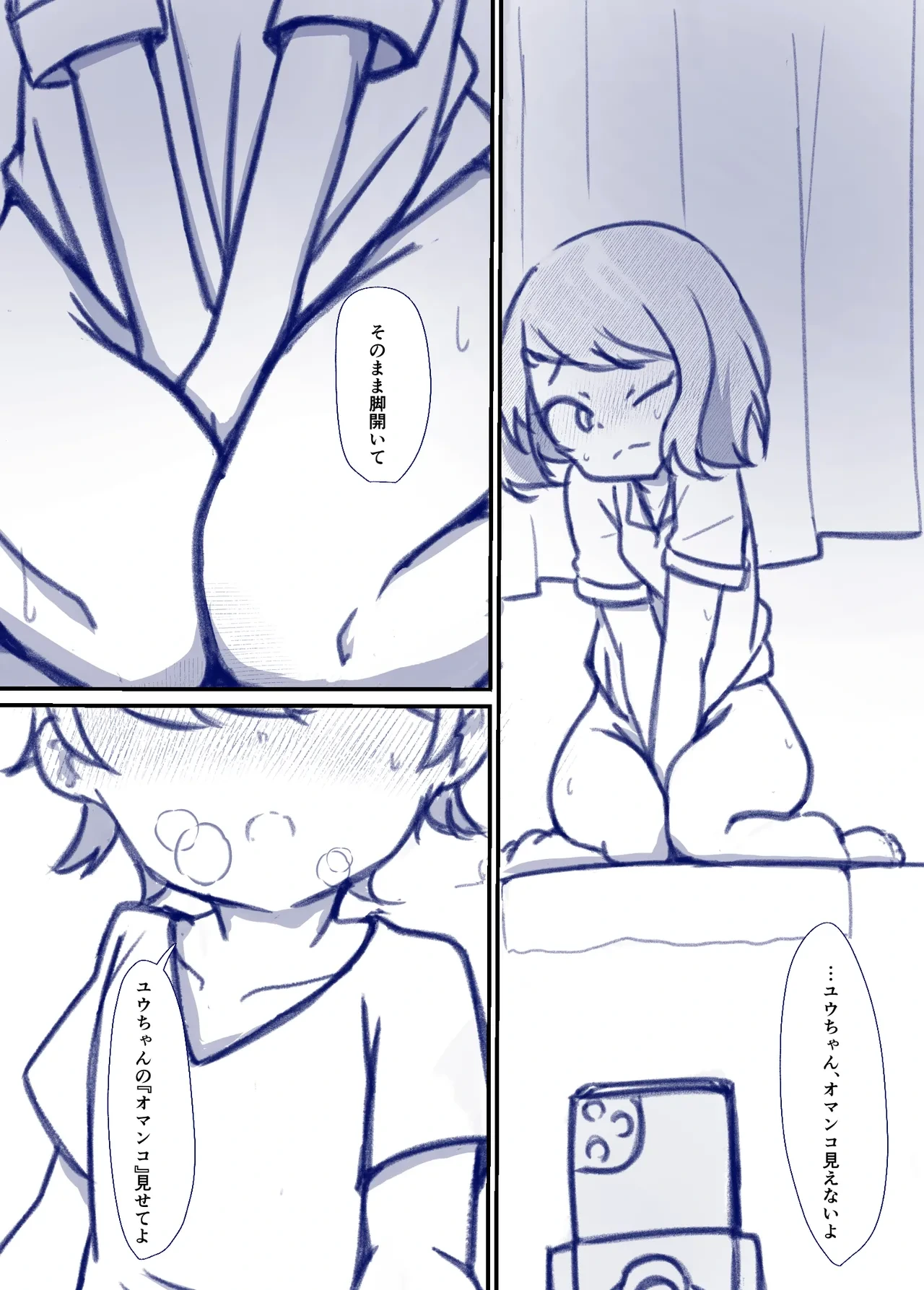 หน้า 24