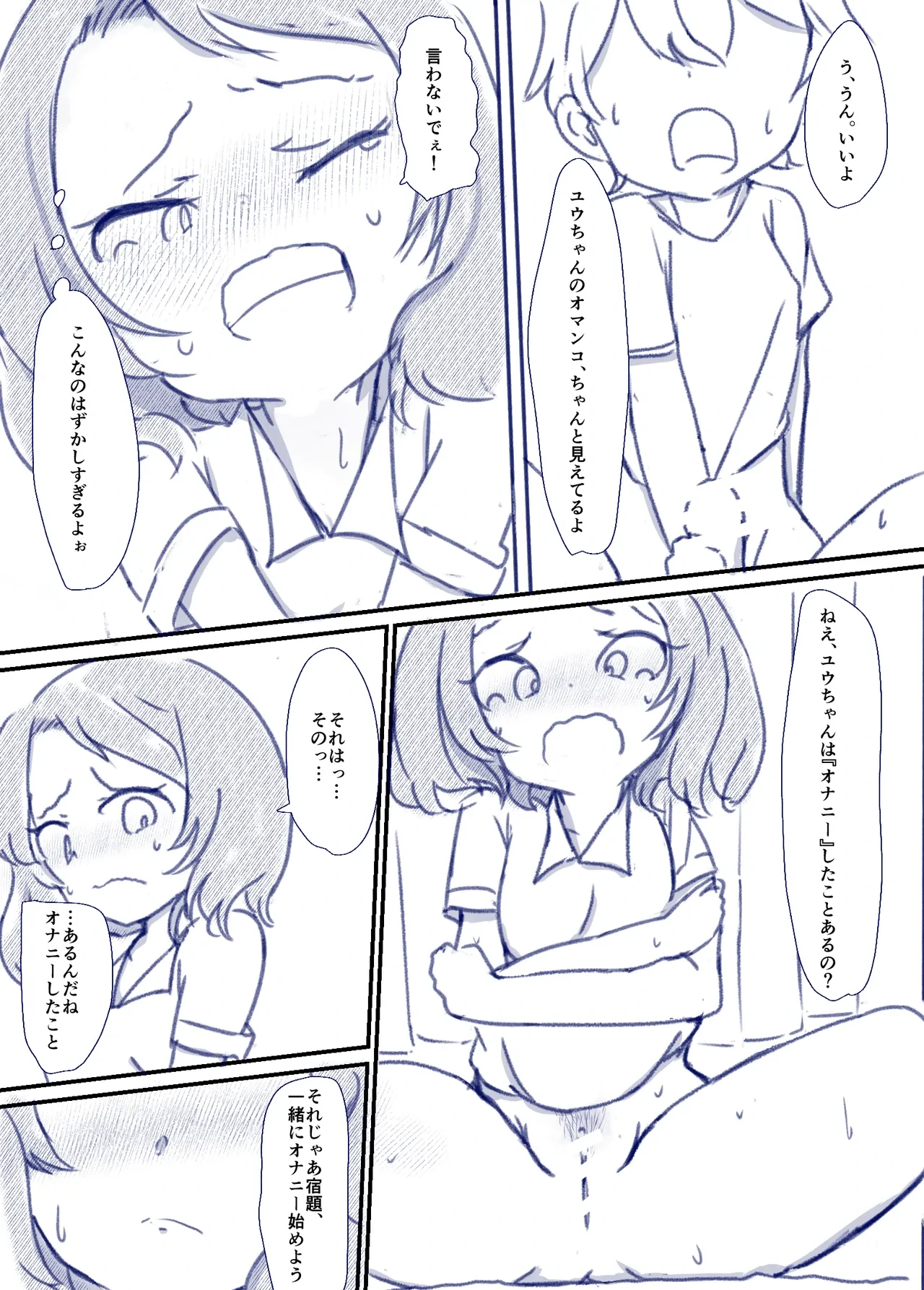 หน้า 27