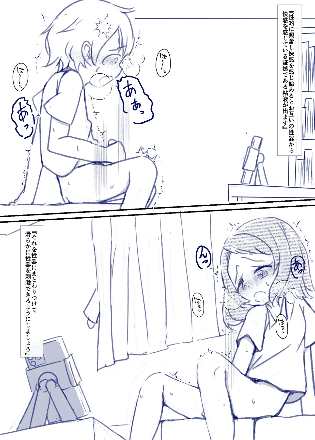 หน้า 29